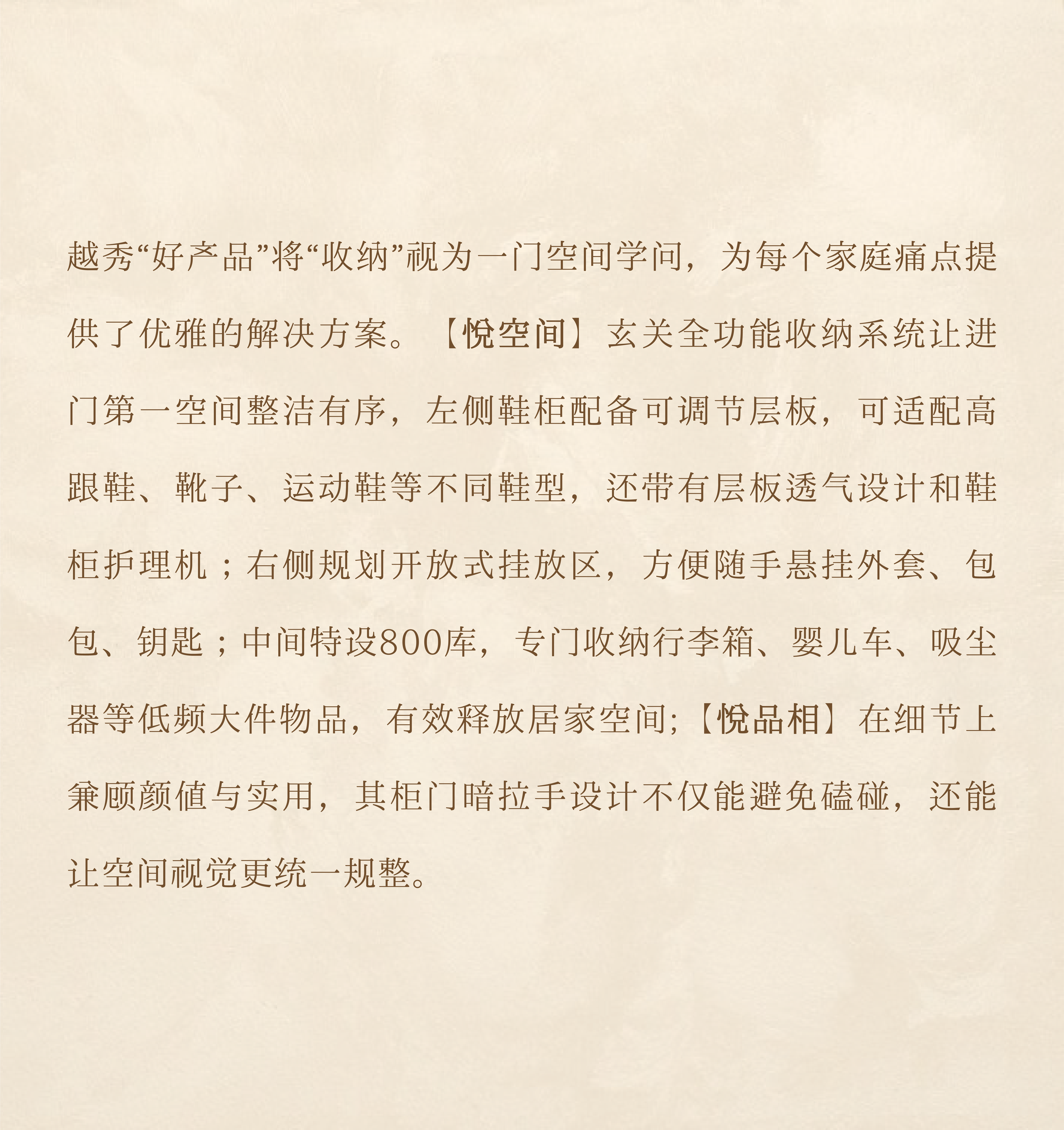 “好房子”的越秀答案丨中国广州丨TRD 尺道设计-16