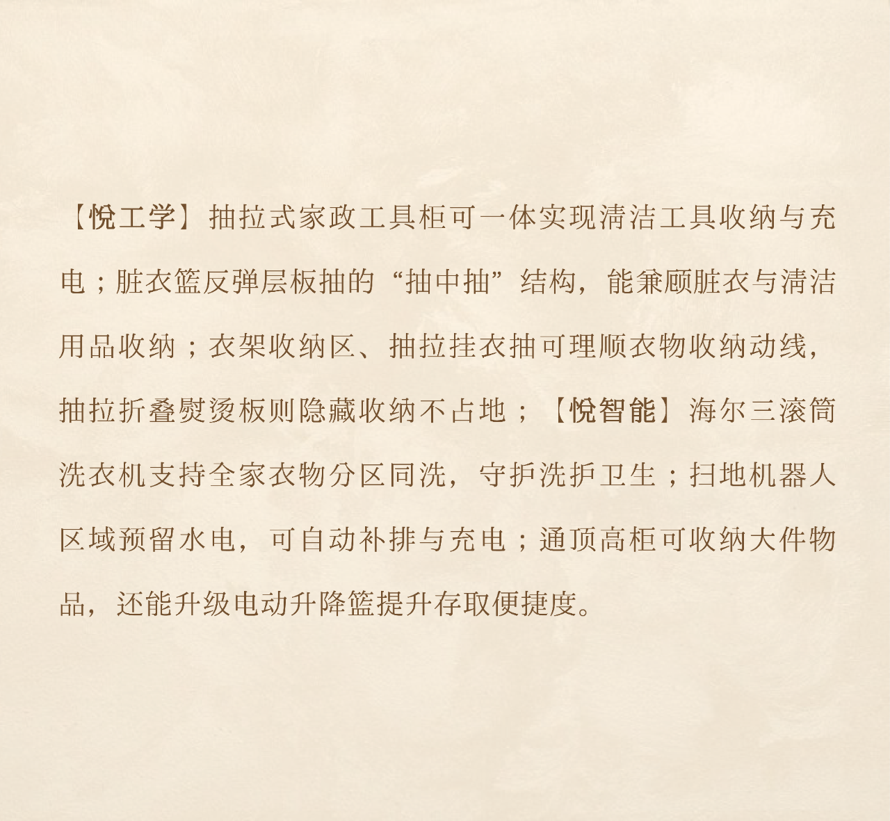 “好房子”的越秀答案丨中国广州丨TRD 尺道设计-60