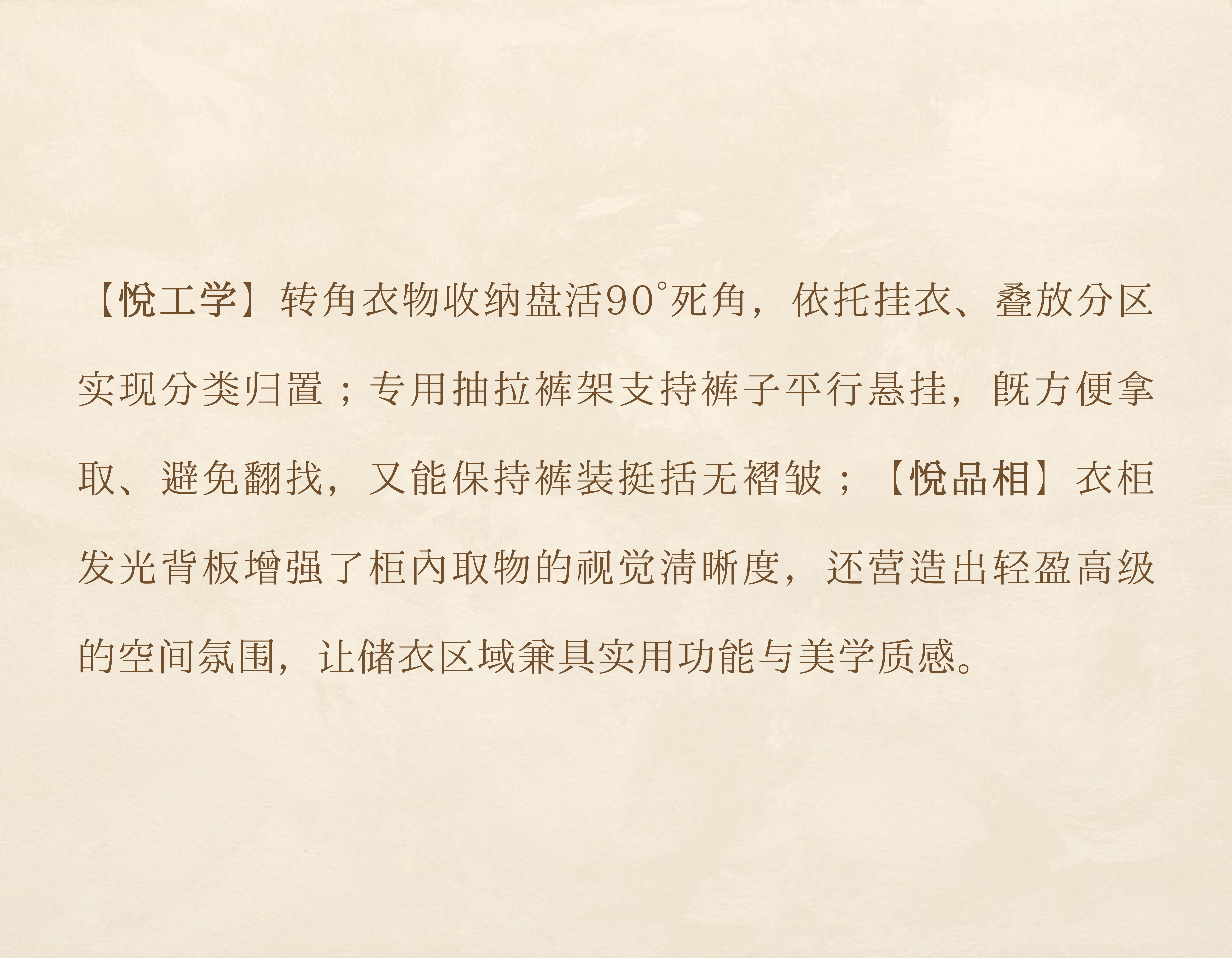 “好房子”的越秀答案丨中国广州丨TRD 尺道设计-65