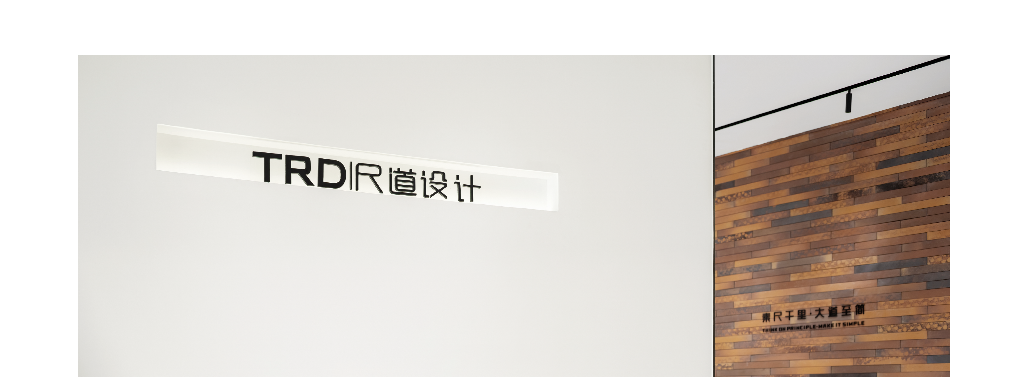 “好房子”的越秀答案丨中国广州丨TRD 尺道设计-77