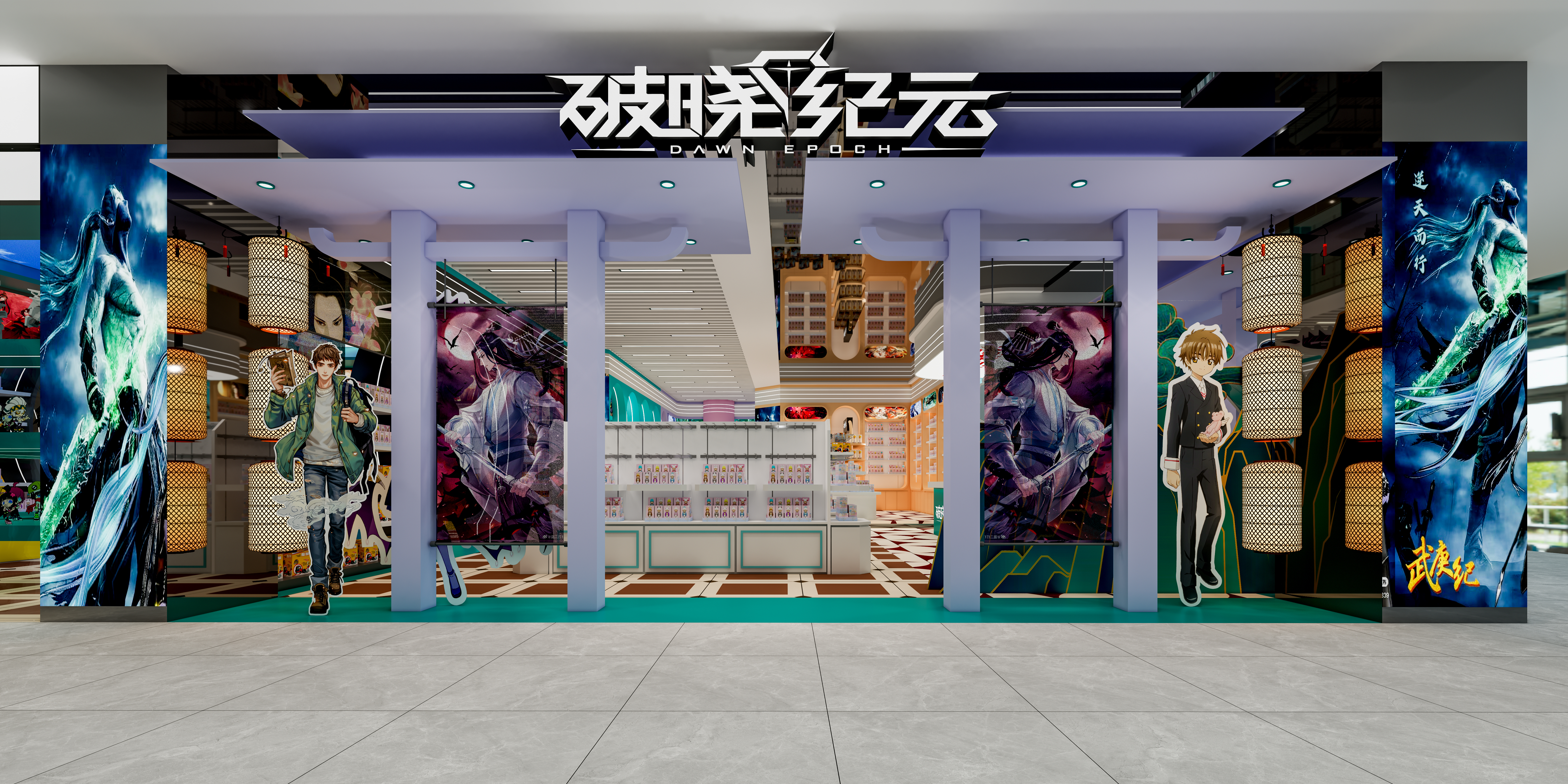 动漫二次元丨中国上海丨薛MAN-6