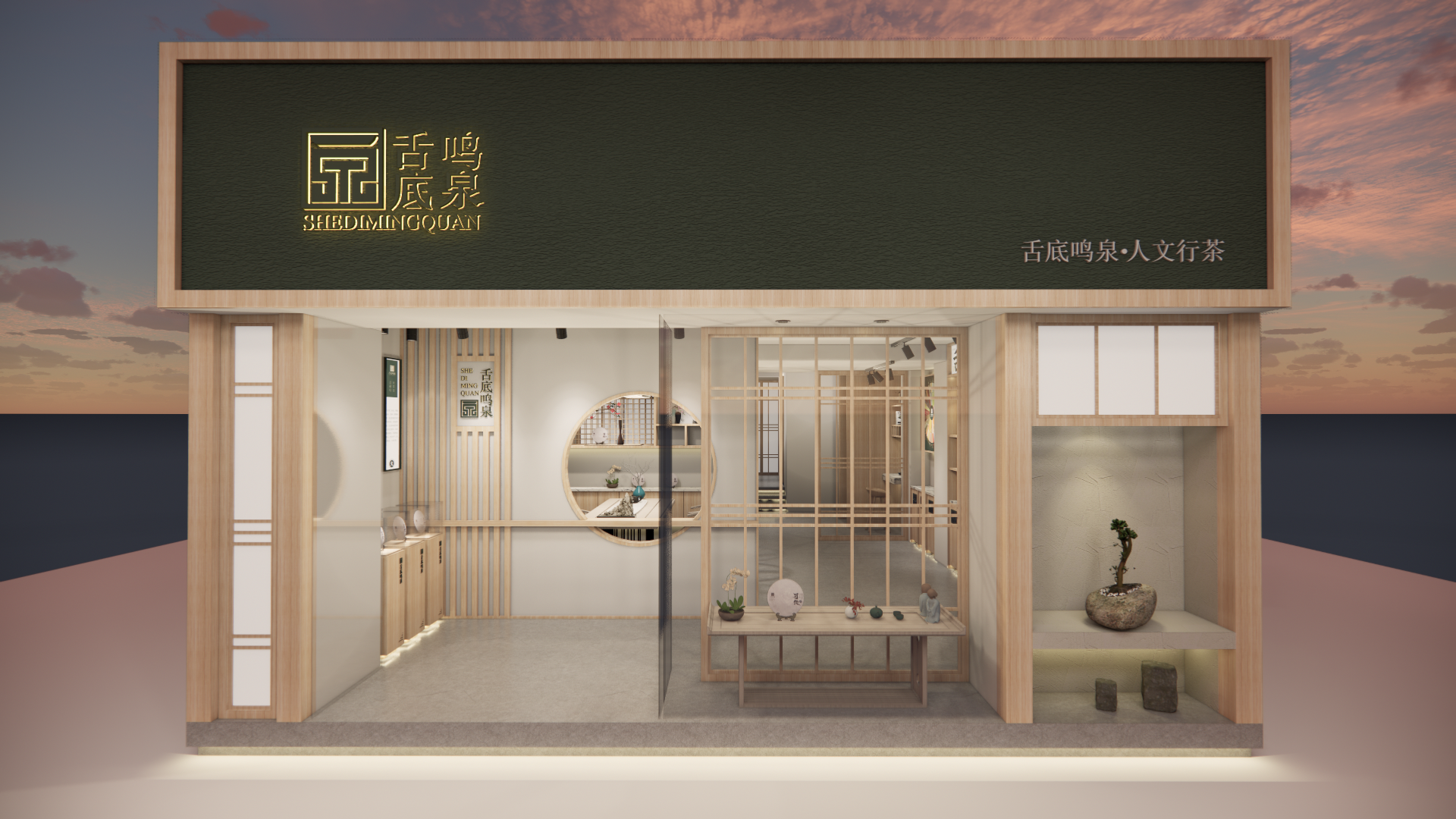 商业茶空间丨中国昆明丨雲栖设计-0