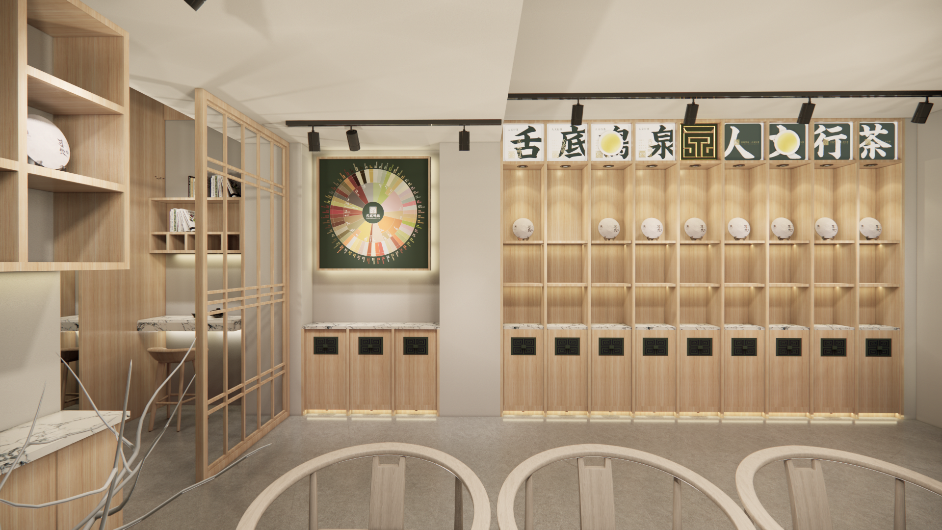 商业茶空间丨中国昆明丨雲栖设计-3