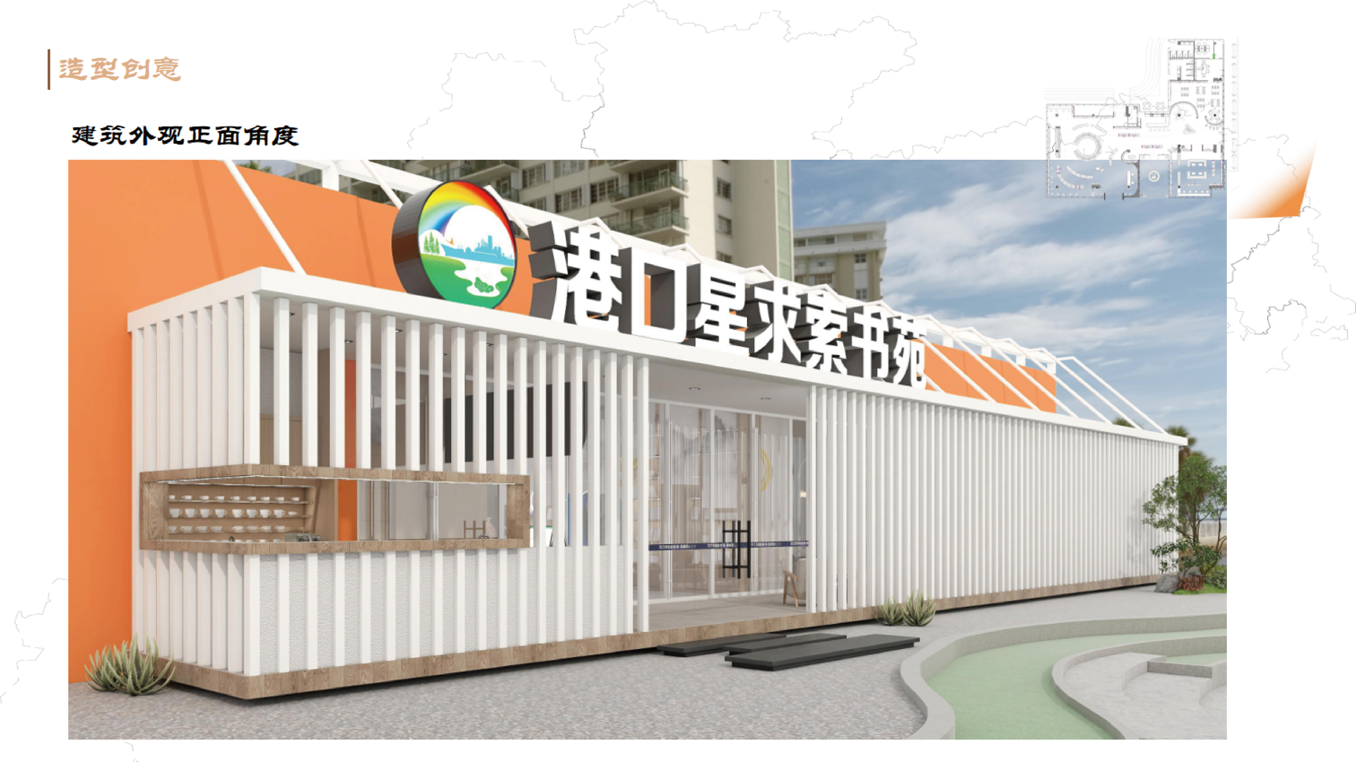 中山港口儿童公园1200平方儿童书房丨中国中山丨艺舍创作·梓栖-12