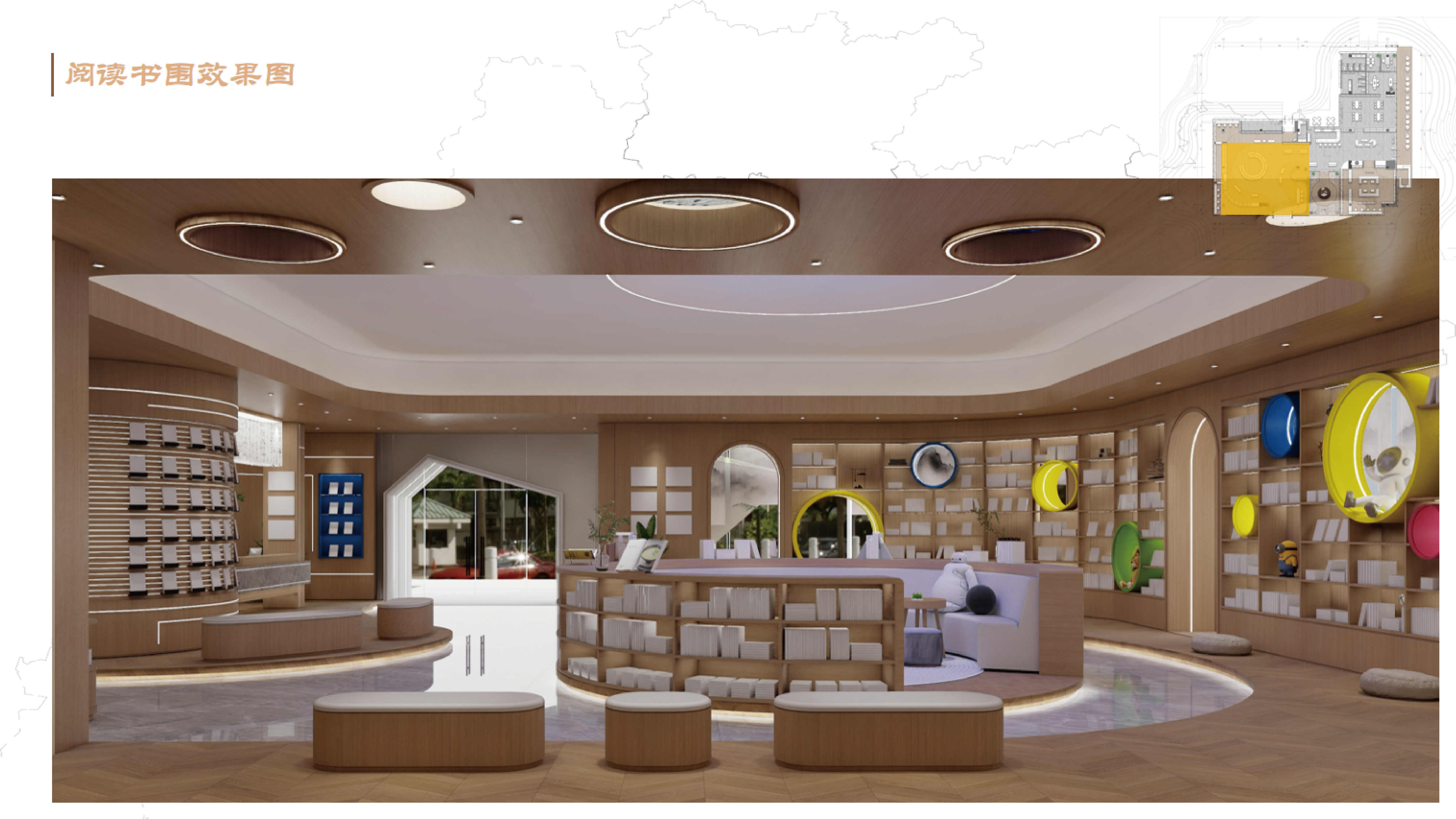 中山港口儿童公园1200平方儿童书房丨中国中山丨艺舍创作·梓栖-19