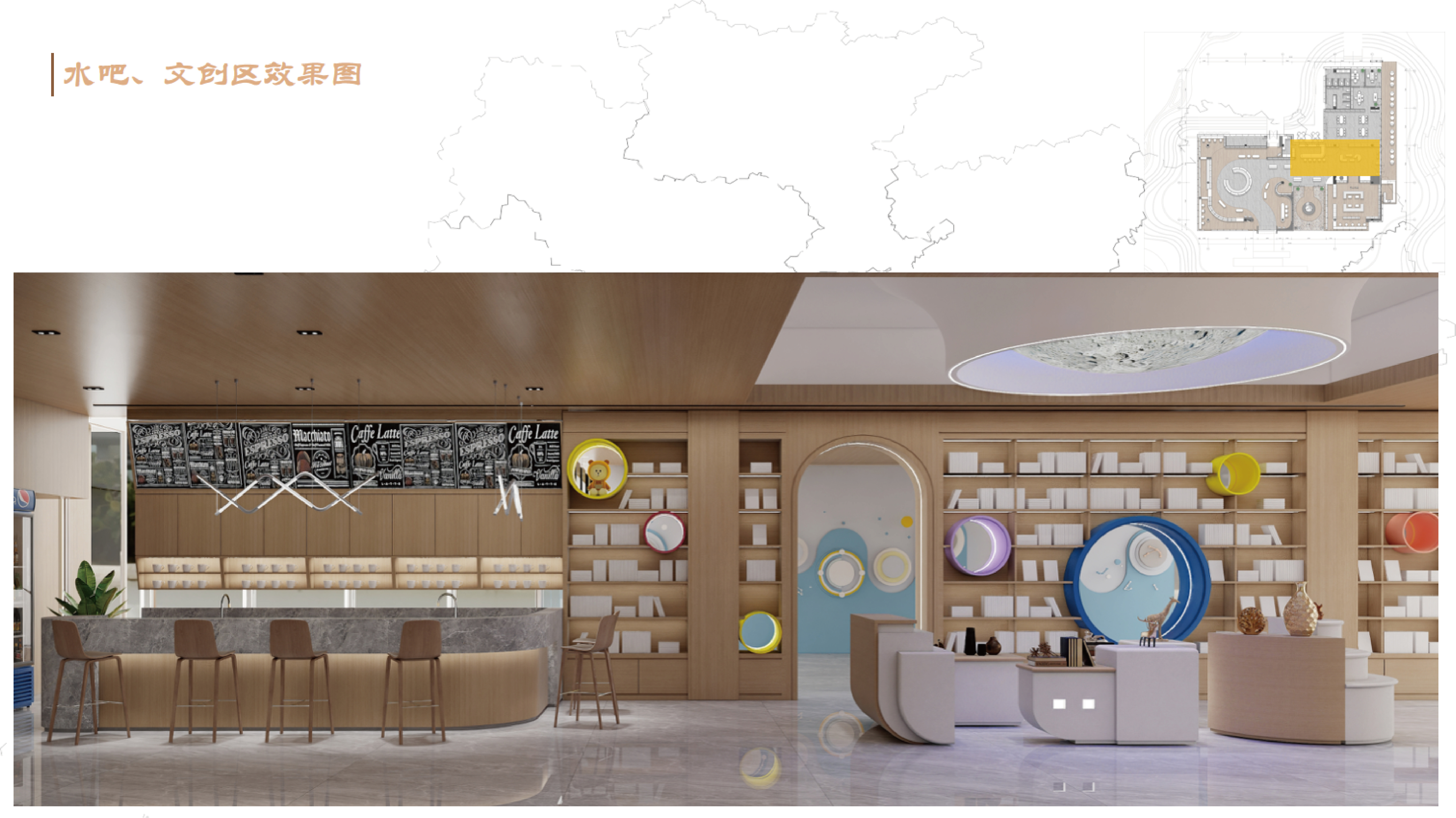 中山港口儿童公园1200平方儿童书房丨中国中山丨艺舍创作·梓栖-24