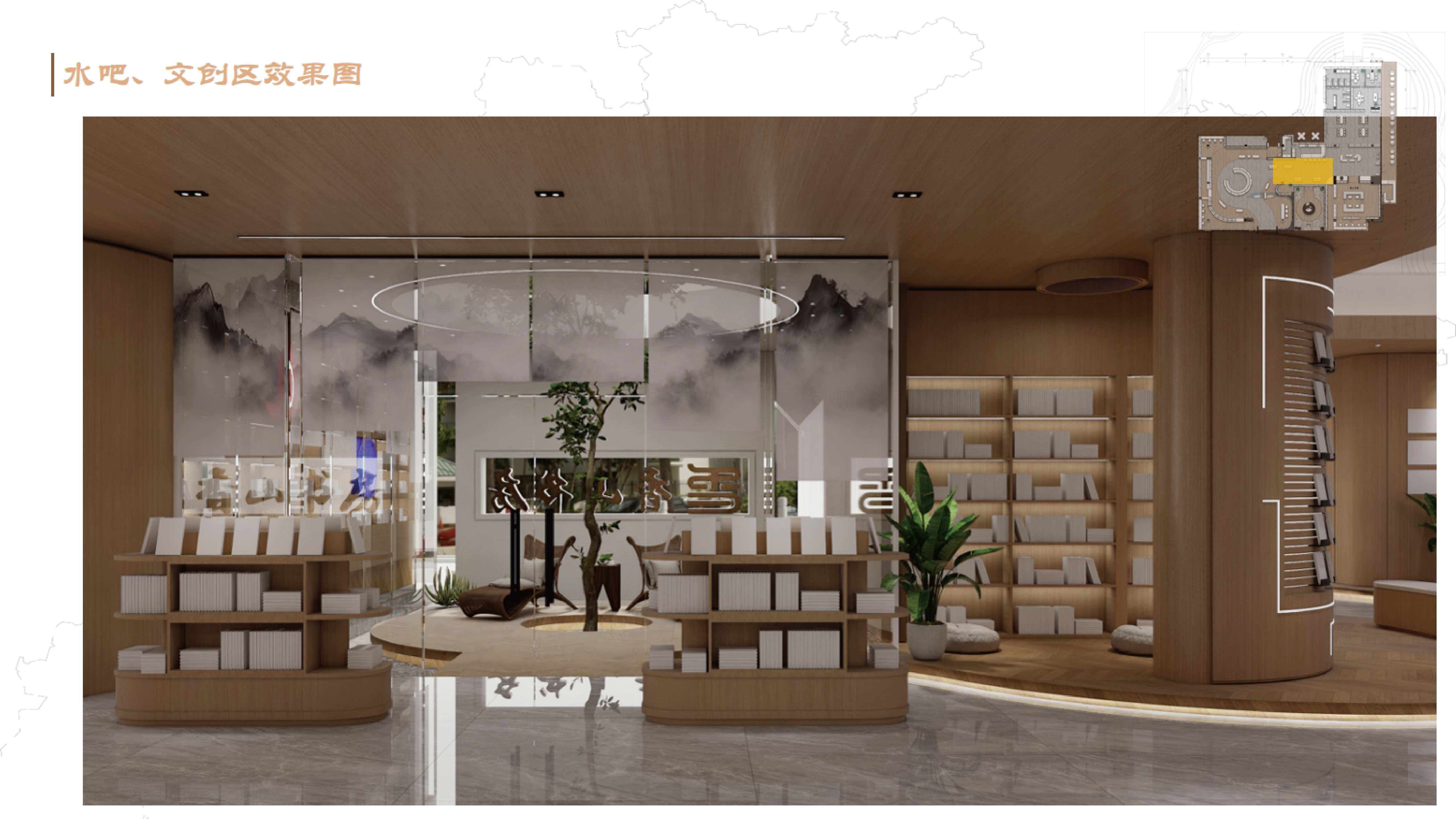 中山港口儿童公园1200平方儿童书房丨中国中山丨艺舍创作·梓栖-25