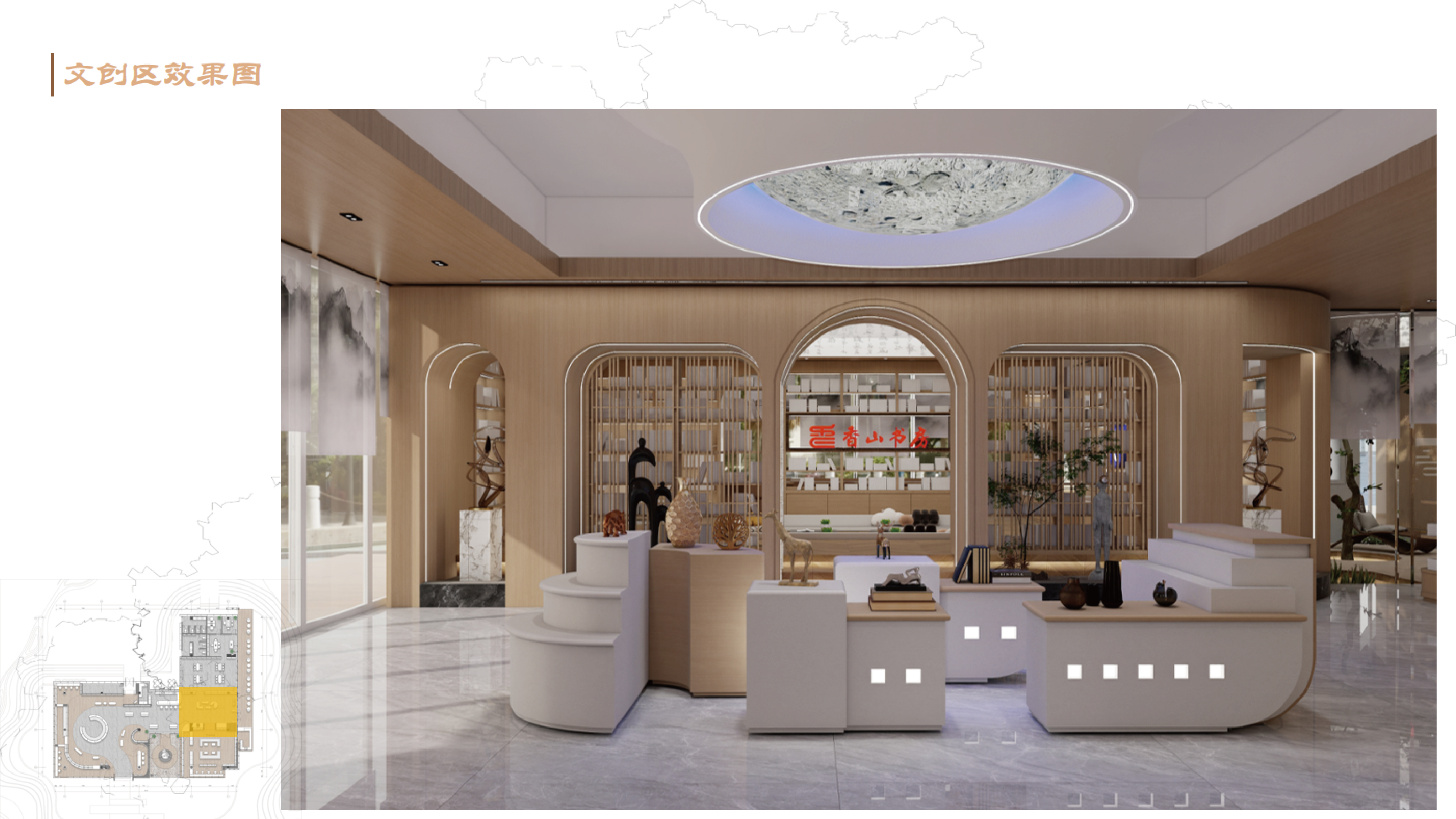 中山港口儿童公园1200平方儿童书房丨中国中山丨艺舍创作·梓栖-28