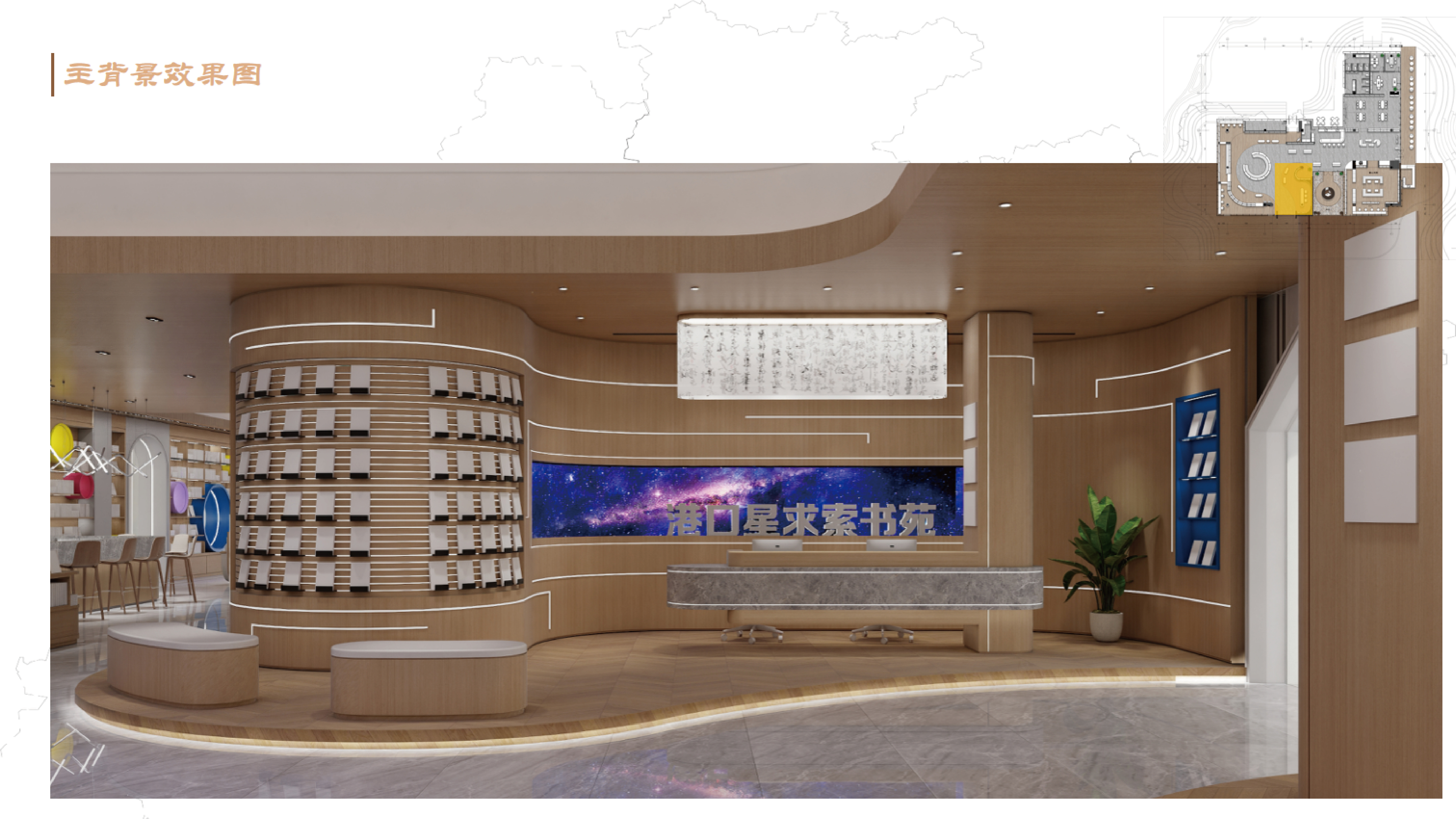 中山港口儿童公园1200平方儿童书房丨中国中山丨艺舍创作·梓栖-14