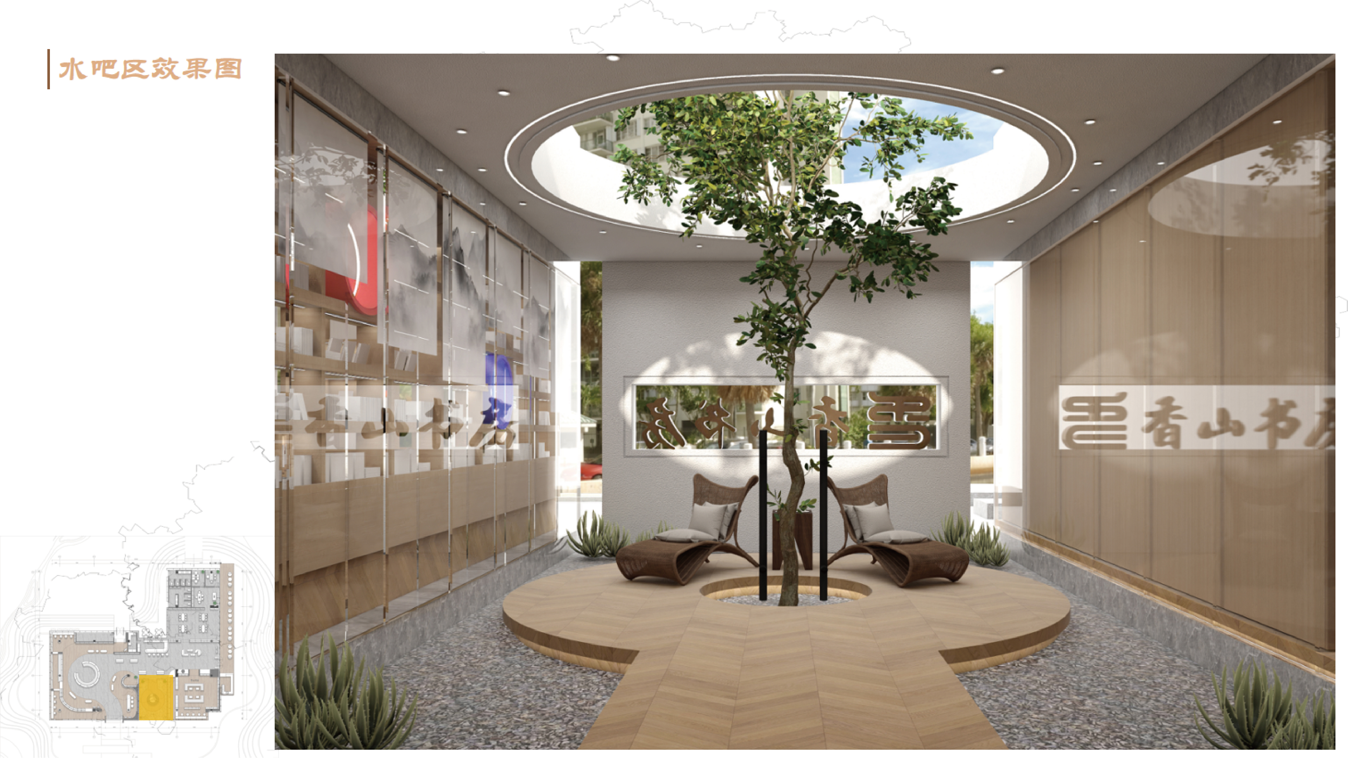 中山港口儿童公园1200平方儿童书房丨中国中山丨艺舍创作·梓栖-27