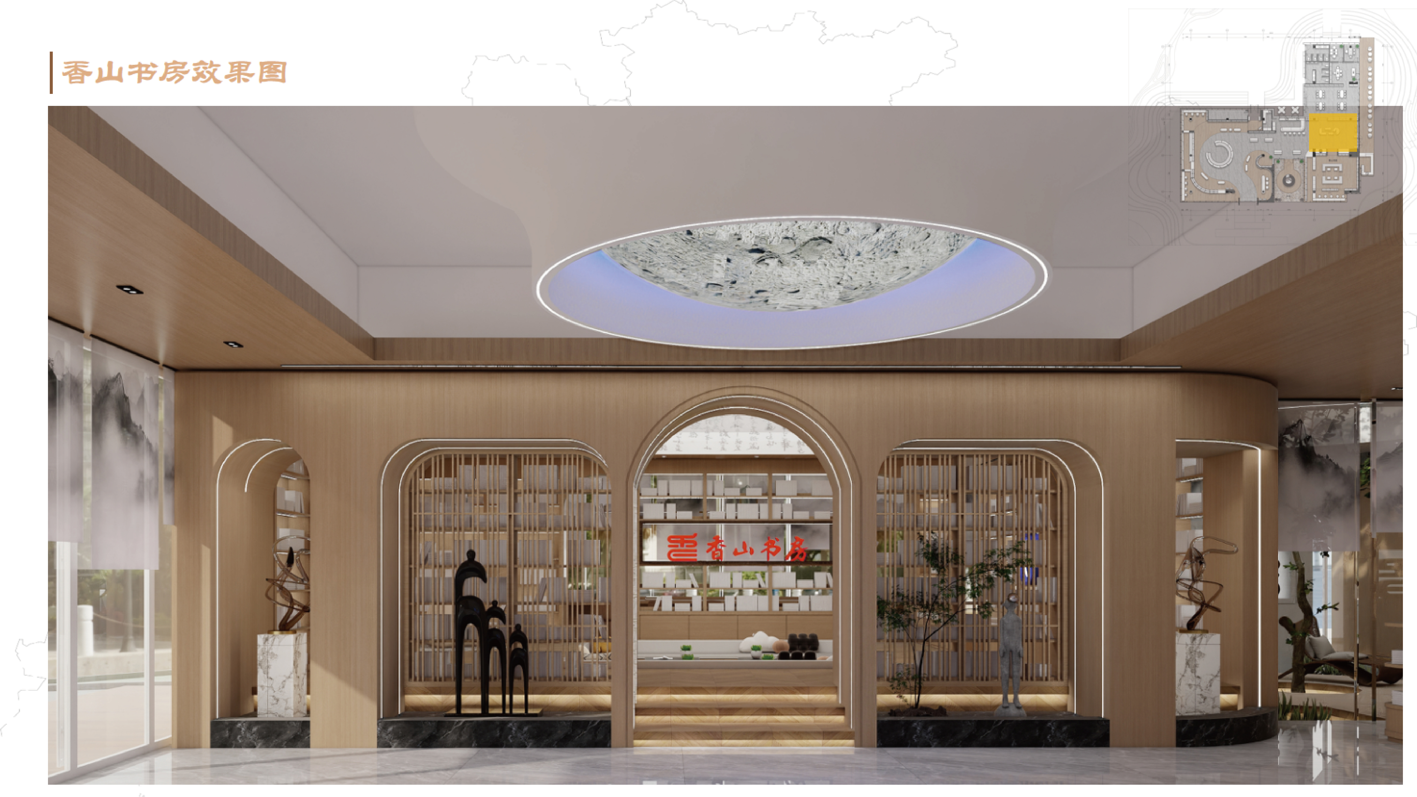 中山港口儿童公园1200平方儿童书房丨中国中山丨艺舍创作·梓栖-31