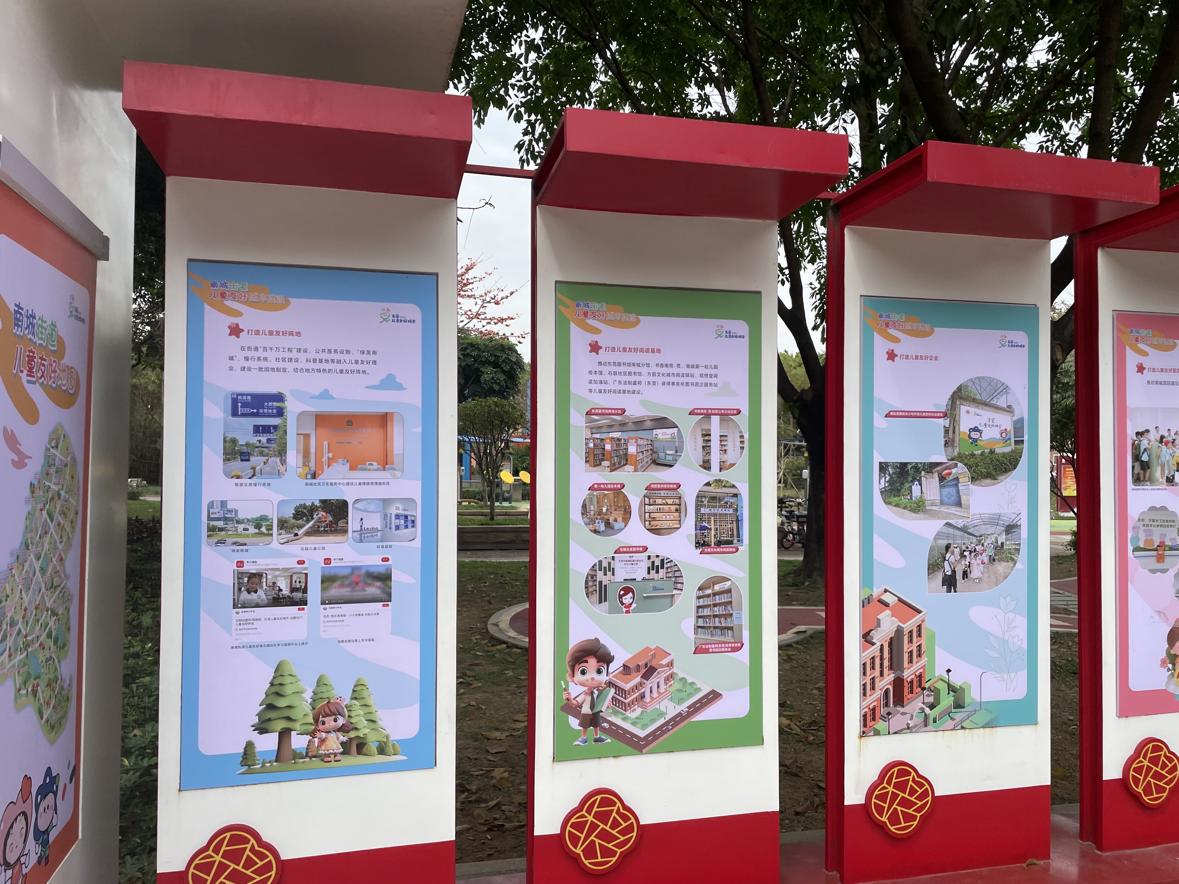 社区文化设计党建丨中国东莞丨许家明-4