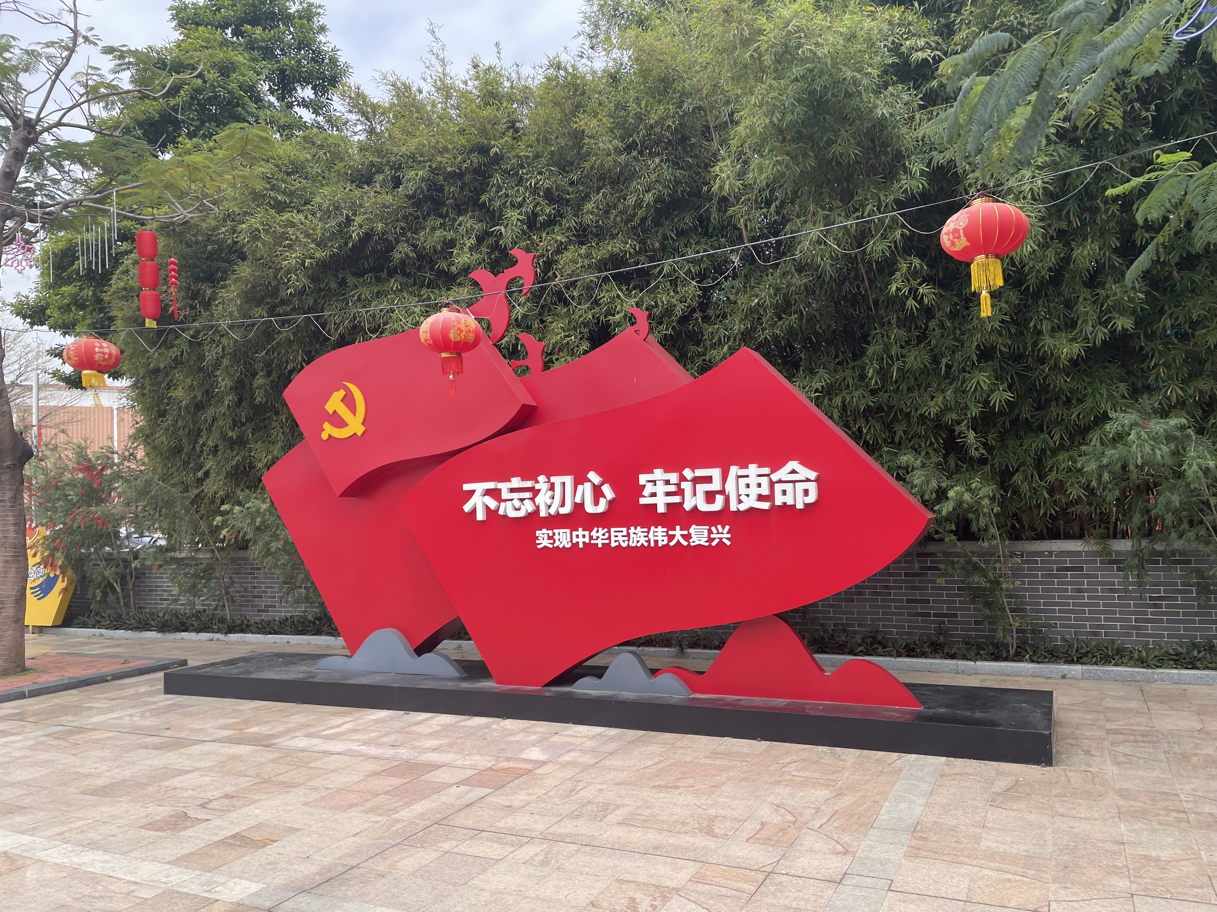 社区文化设计党建丨中国东莞丨许家明-12