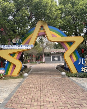 社区文化设计党建丨中国东莞丨许家明