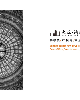 大正澜庭- 龙泽北岳新城项目（售楼处）丨中国哈尔滨丨赵洪亮（赵無极）；效果图制作：李松蒲；施工图制作：赵子林团队