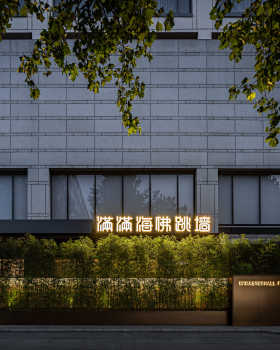 M'MASTERHALL FORTUNEPOT 丨中国北京丨刘道华LDH设计