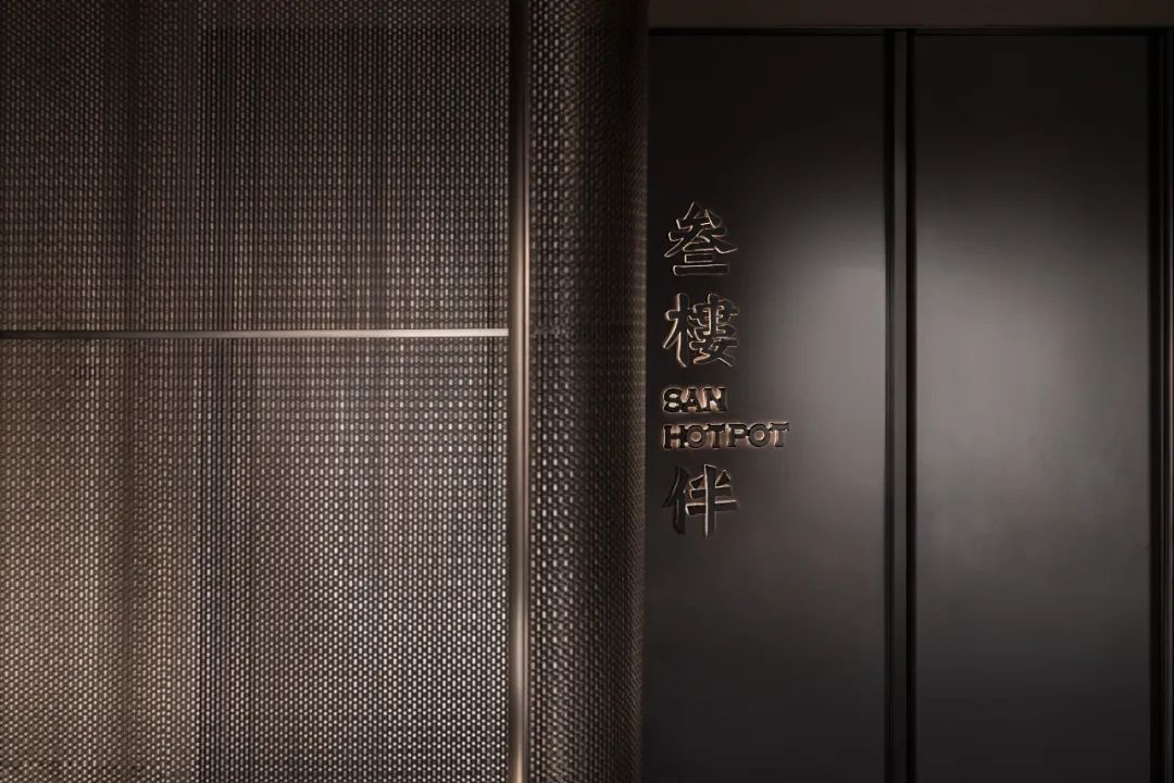 叁楼伴·福建金锅海鲜丨中国西安丨WWD.一横一竖设计-20