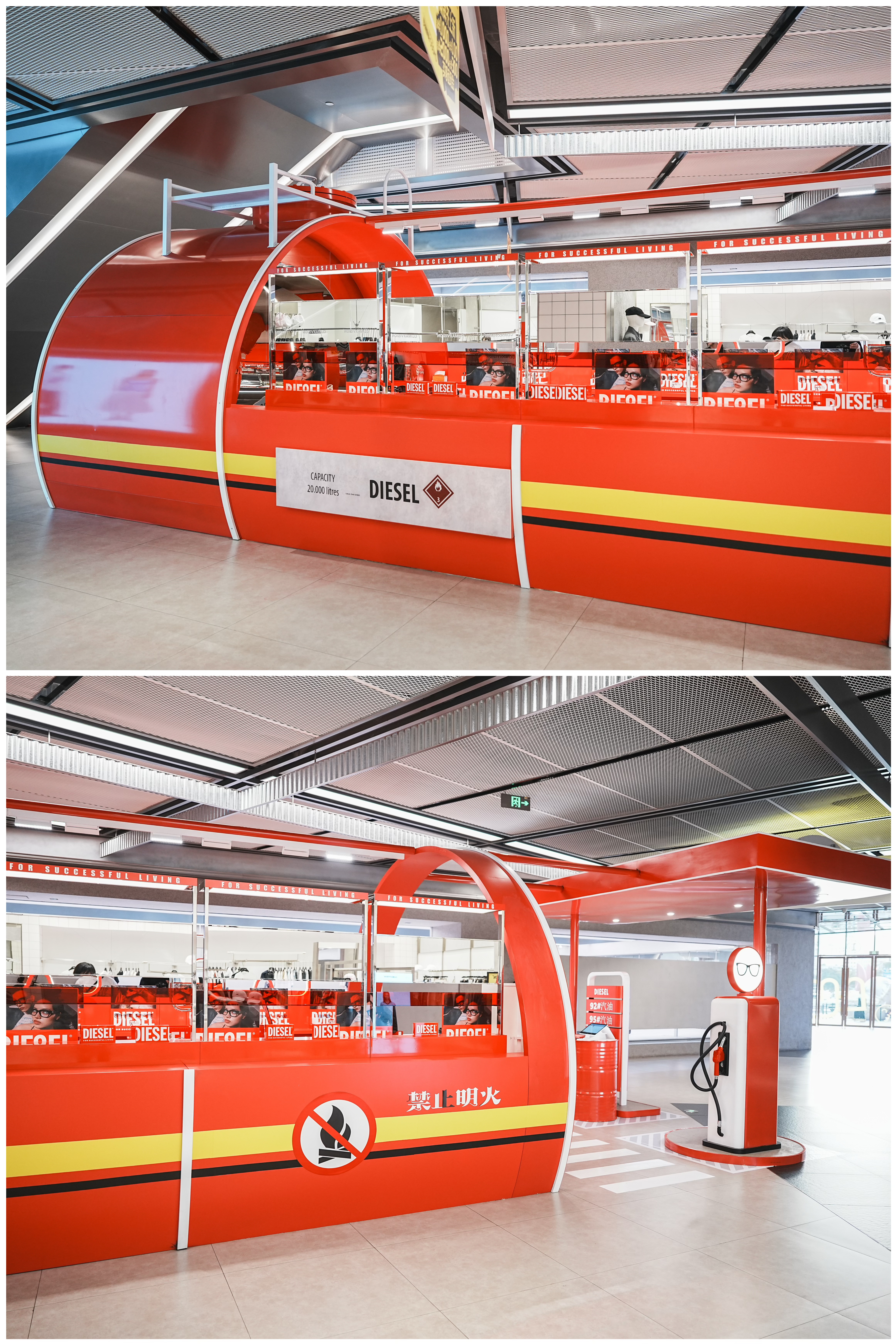 DIESEL快闪店丨中国成都丨成都金魔方装饰-15