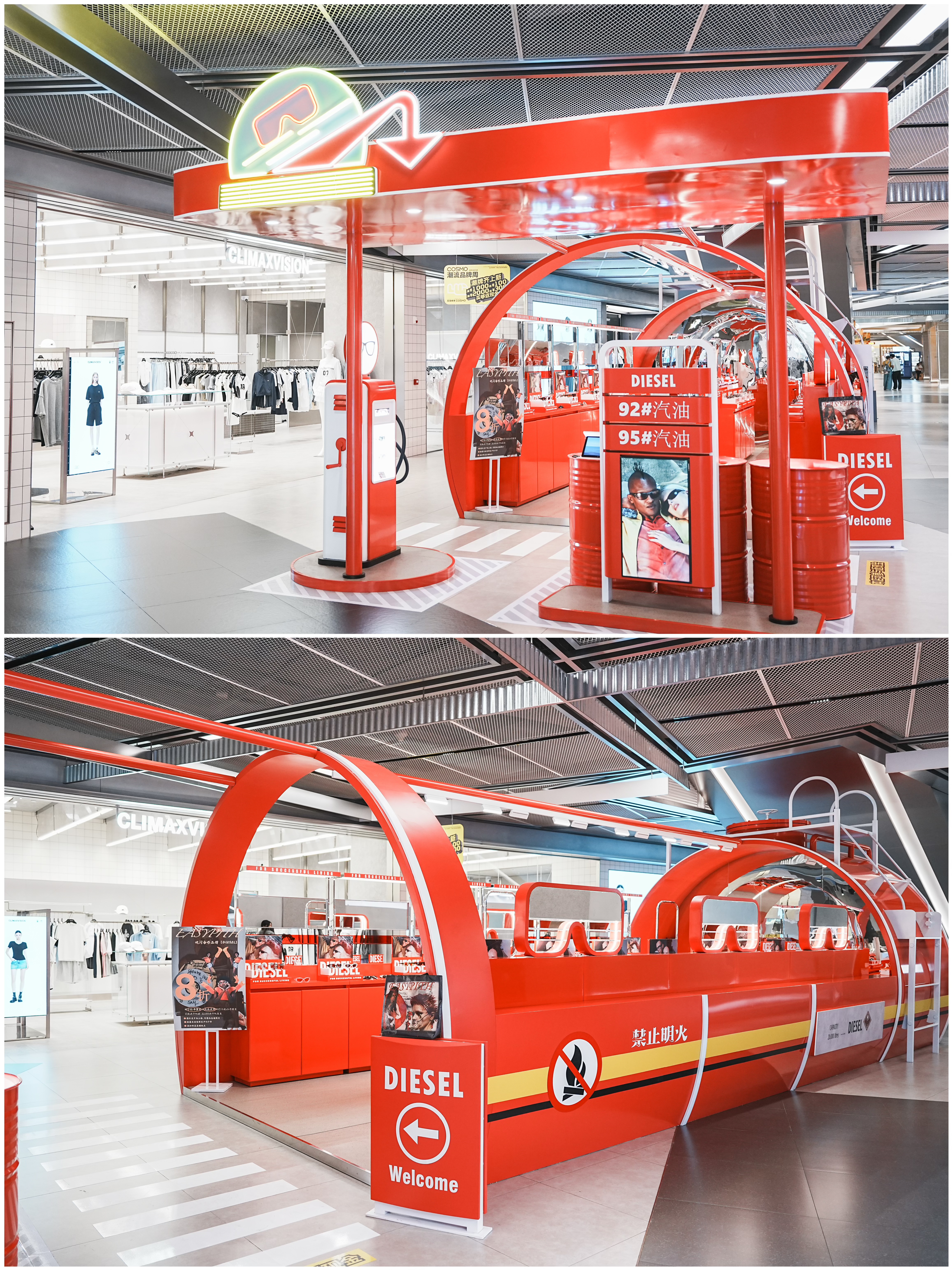 DIESEL快闪店丨中国成都丨成都金魔方装饰-25