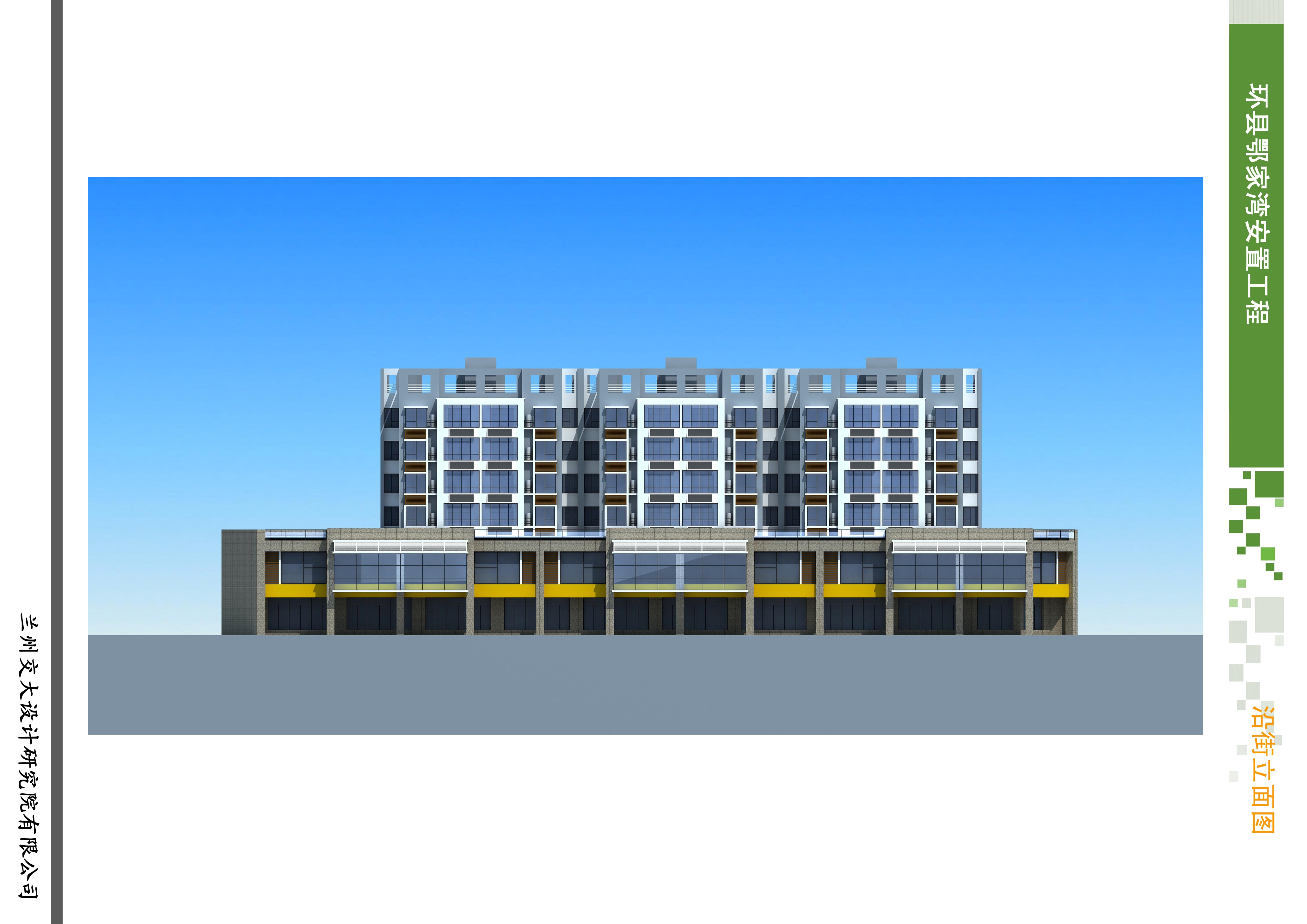 庆阳市鄂家湾小区丨中国庆阳丨MR罗-9