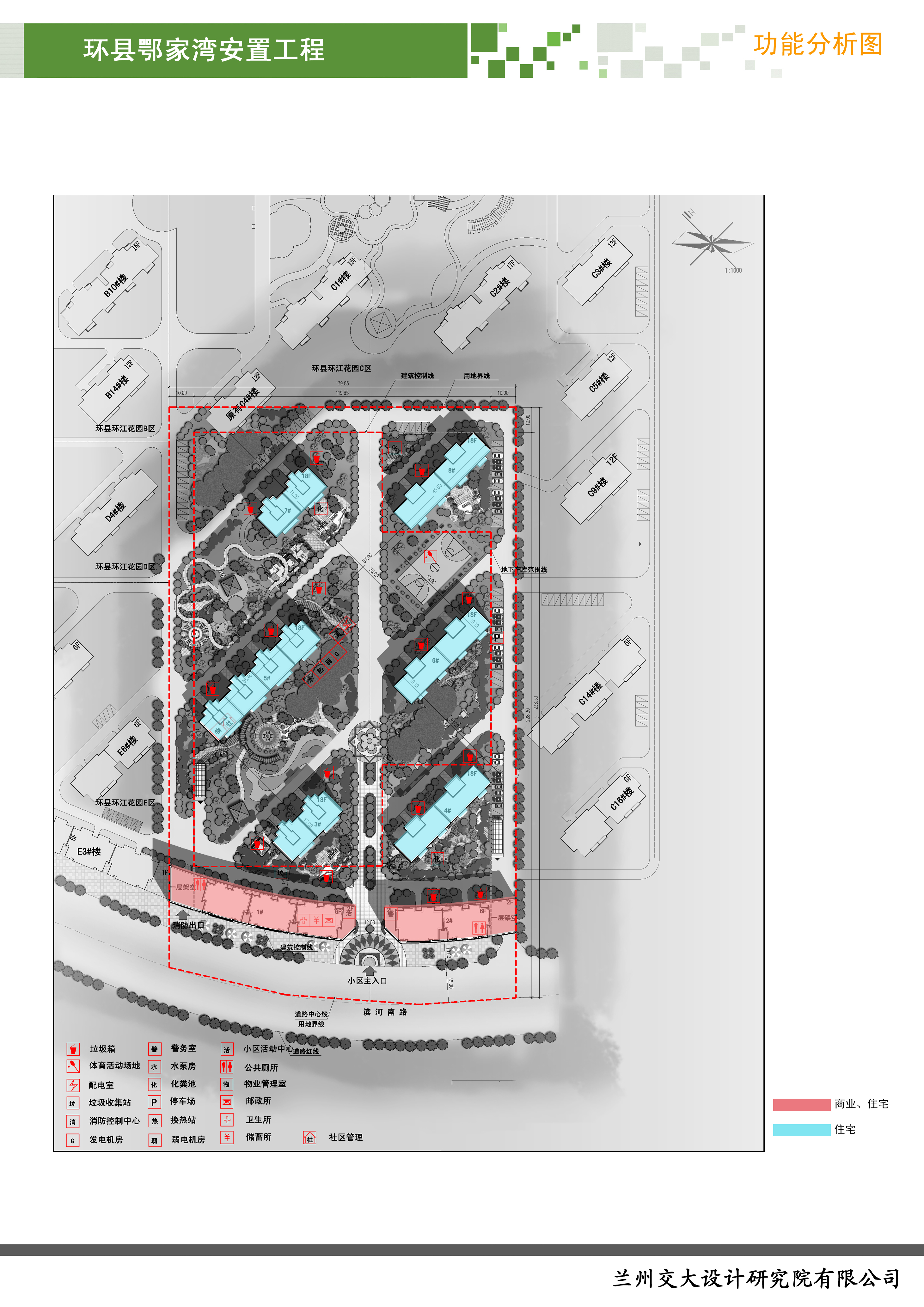 庆阳市鄂家湾小区丨中国庆阳丨MR罗-0