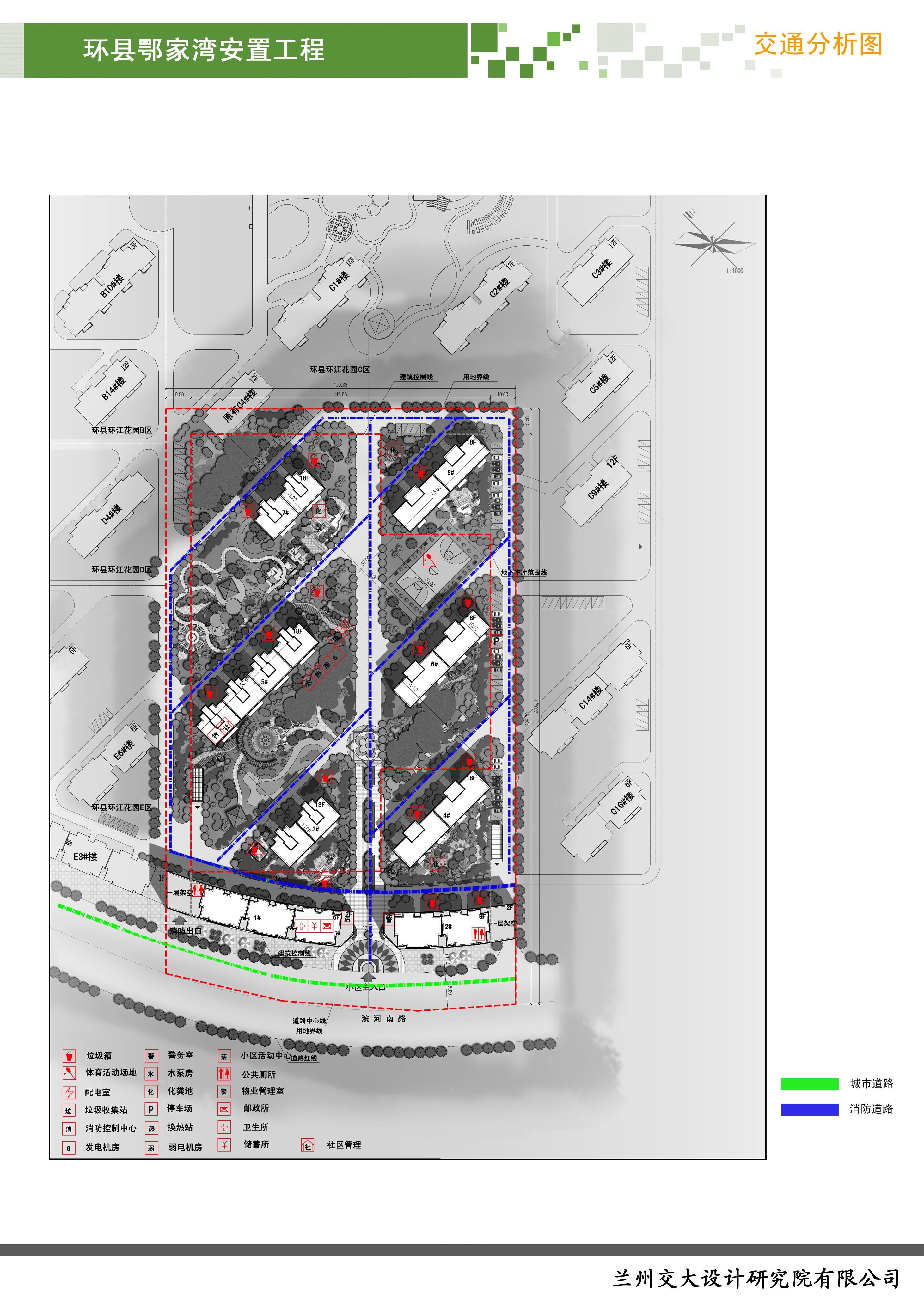 庆阳市鄂家湾小区丨中国庆阳丨MR罗-4
