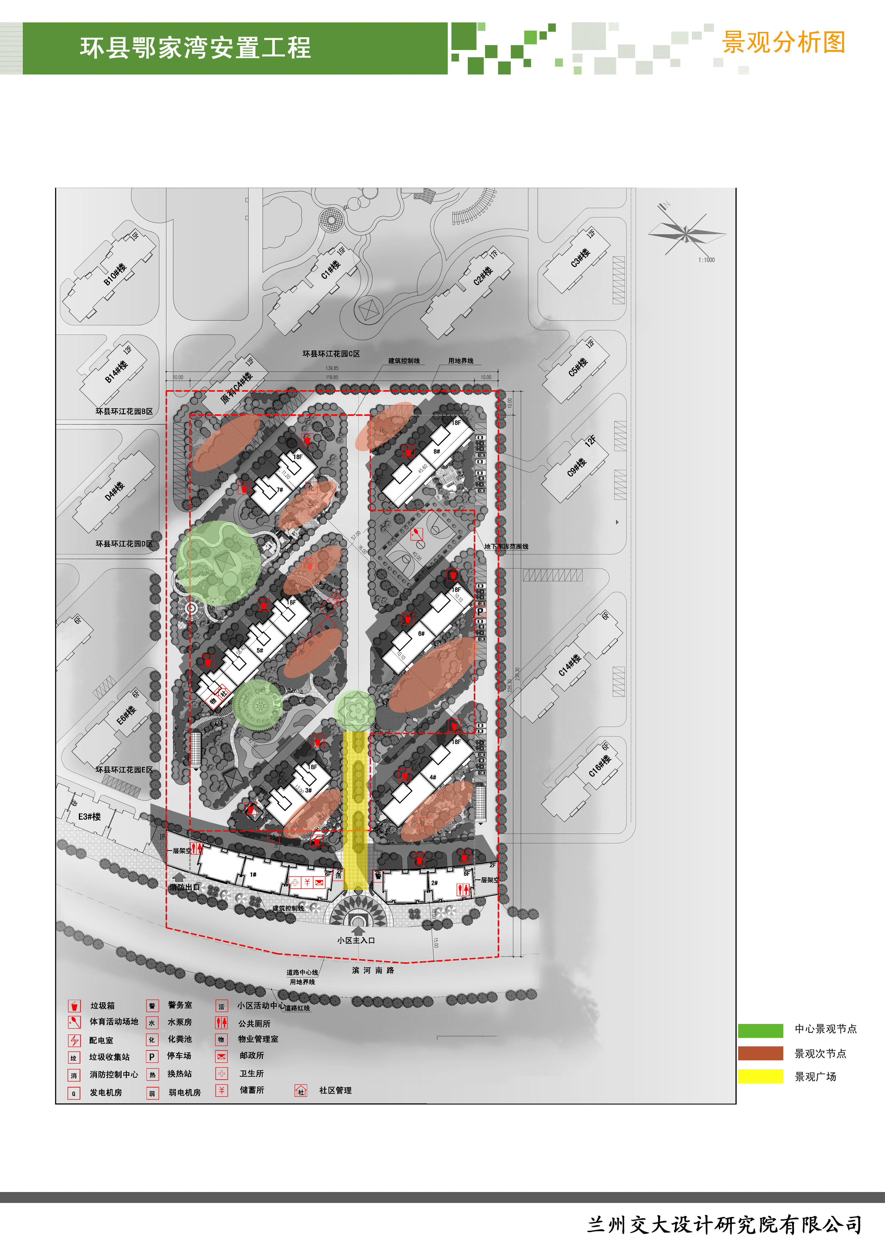 庆阳市鄂家湾小区丨中国庆阳丨MR罗-5