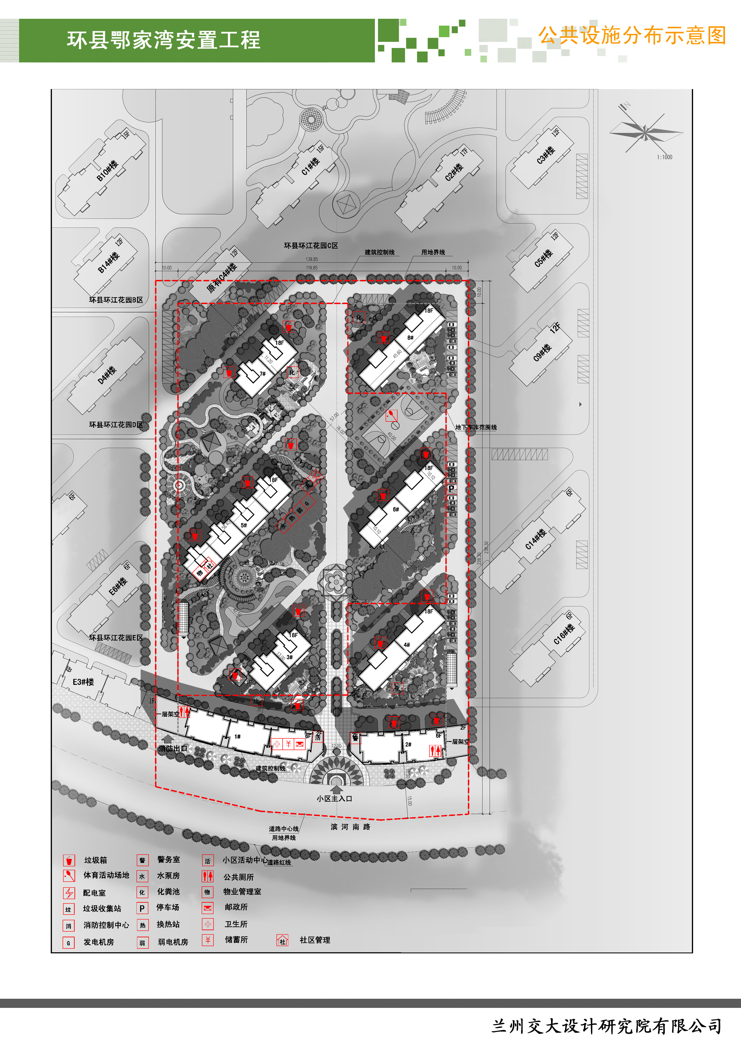 庆阳市鄂家湾小区丨中国庆阳丨MR罗-14