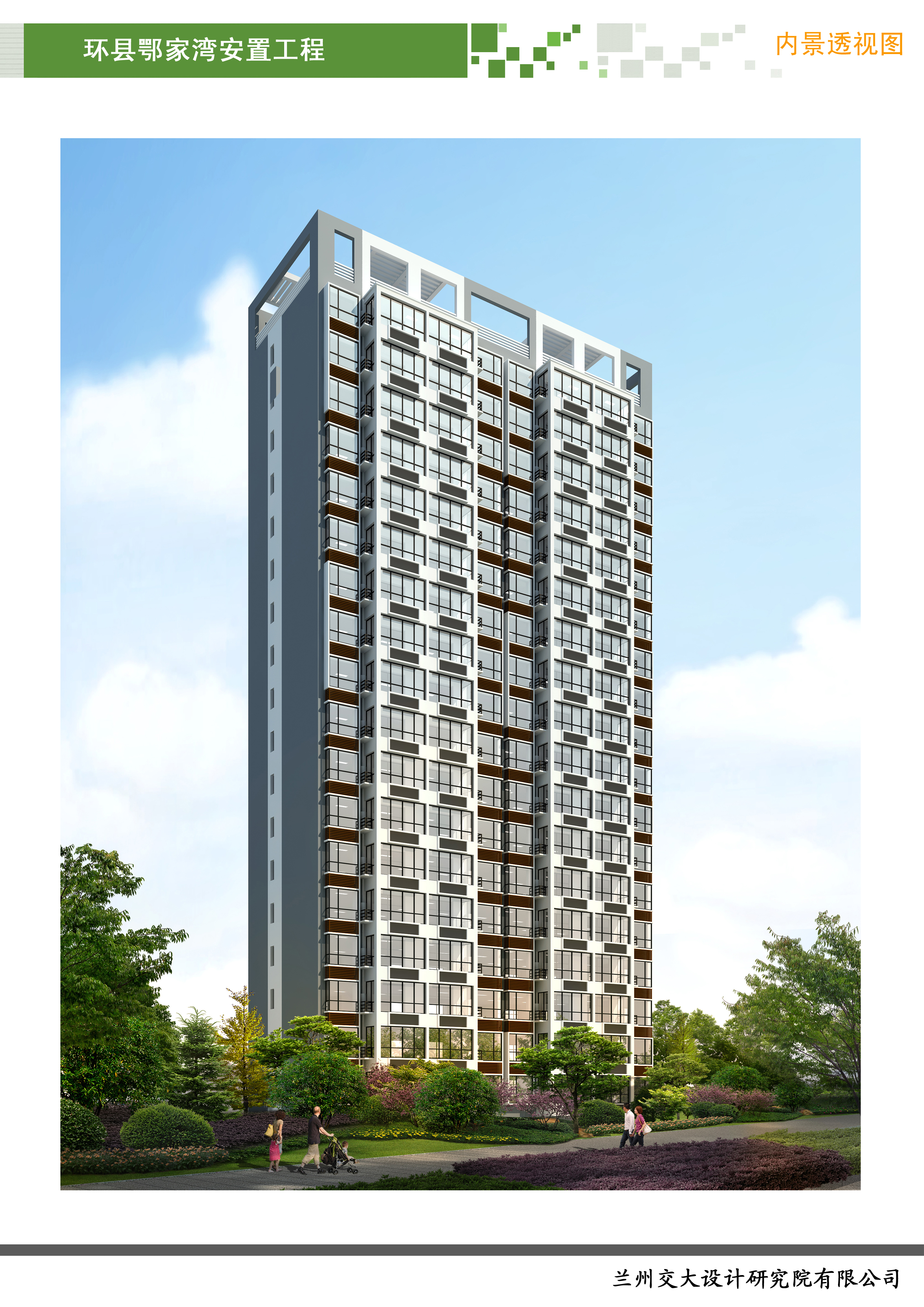 庆阳市鄂家湾小区丨中国庆阳丨MR罗-15