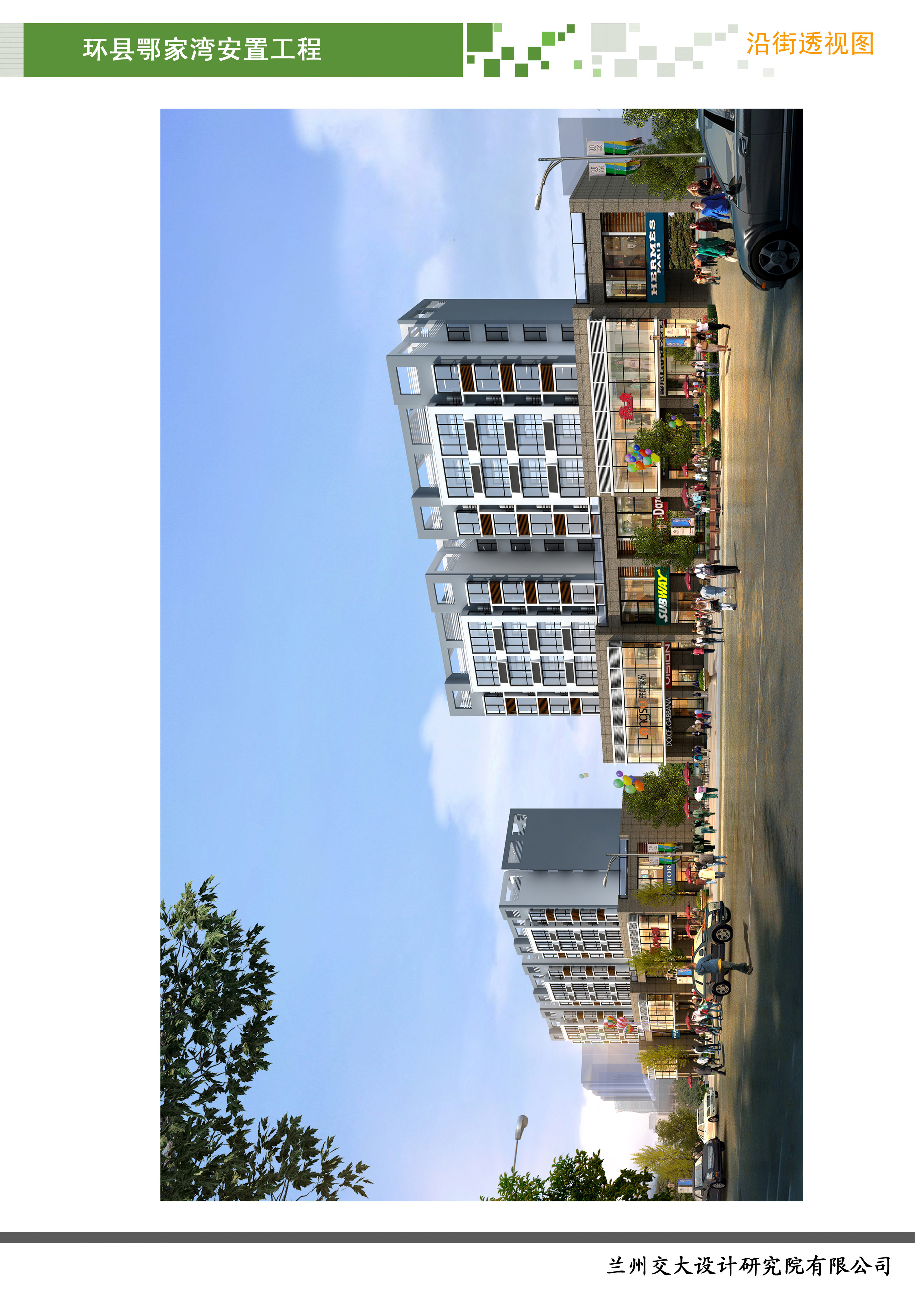 庆阳市鄂家湾小区丨中国庆阳丨MR罗-17