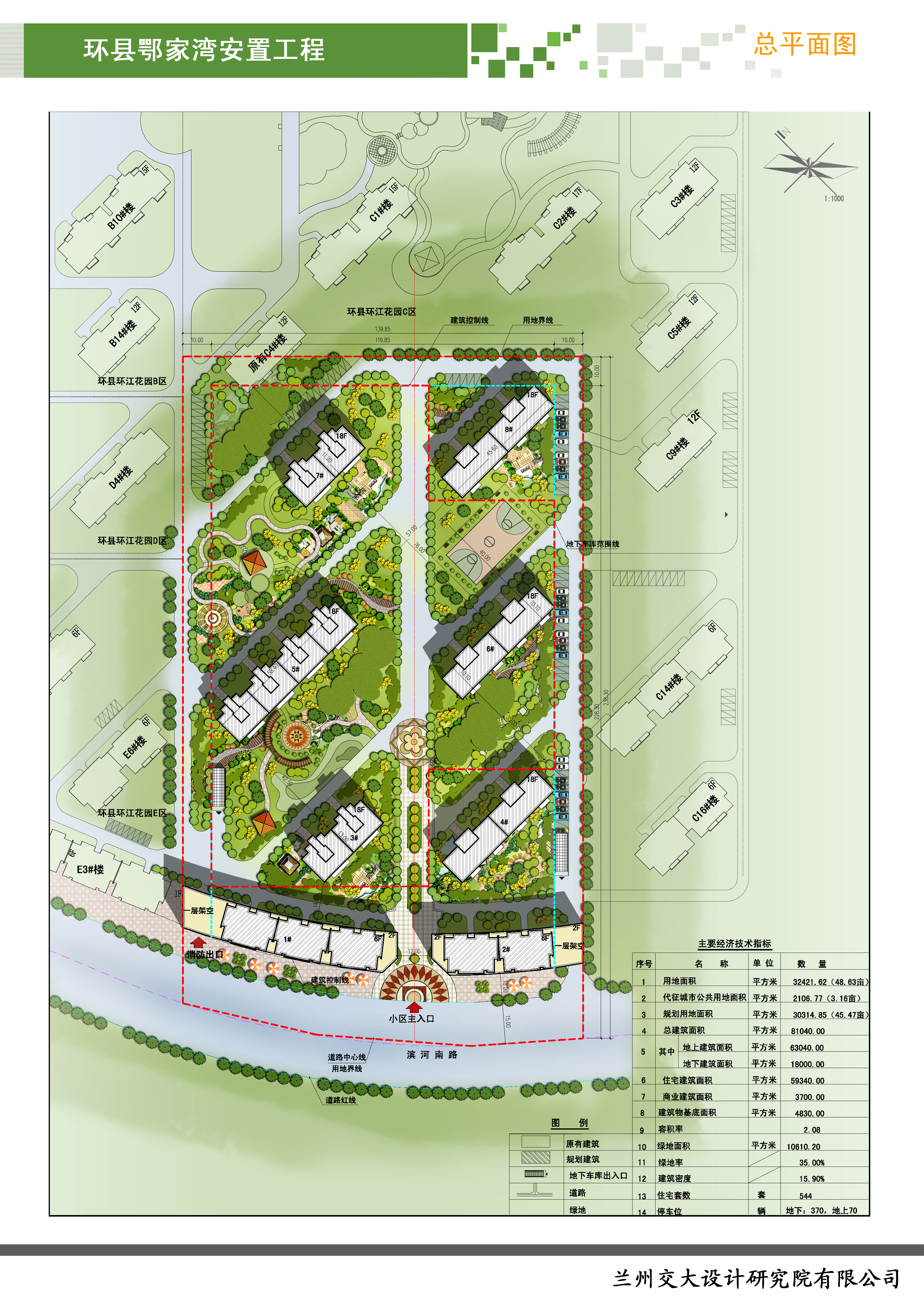 庆阳市鄂家湾小区丨中国庆阳丨MR罗-18