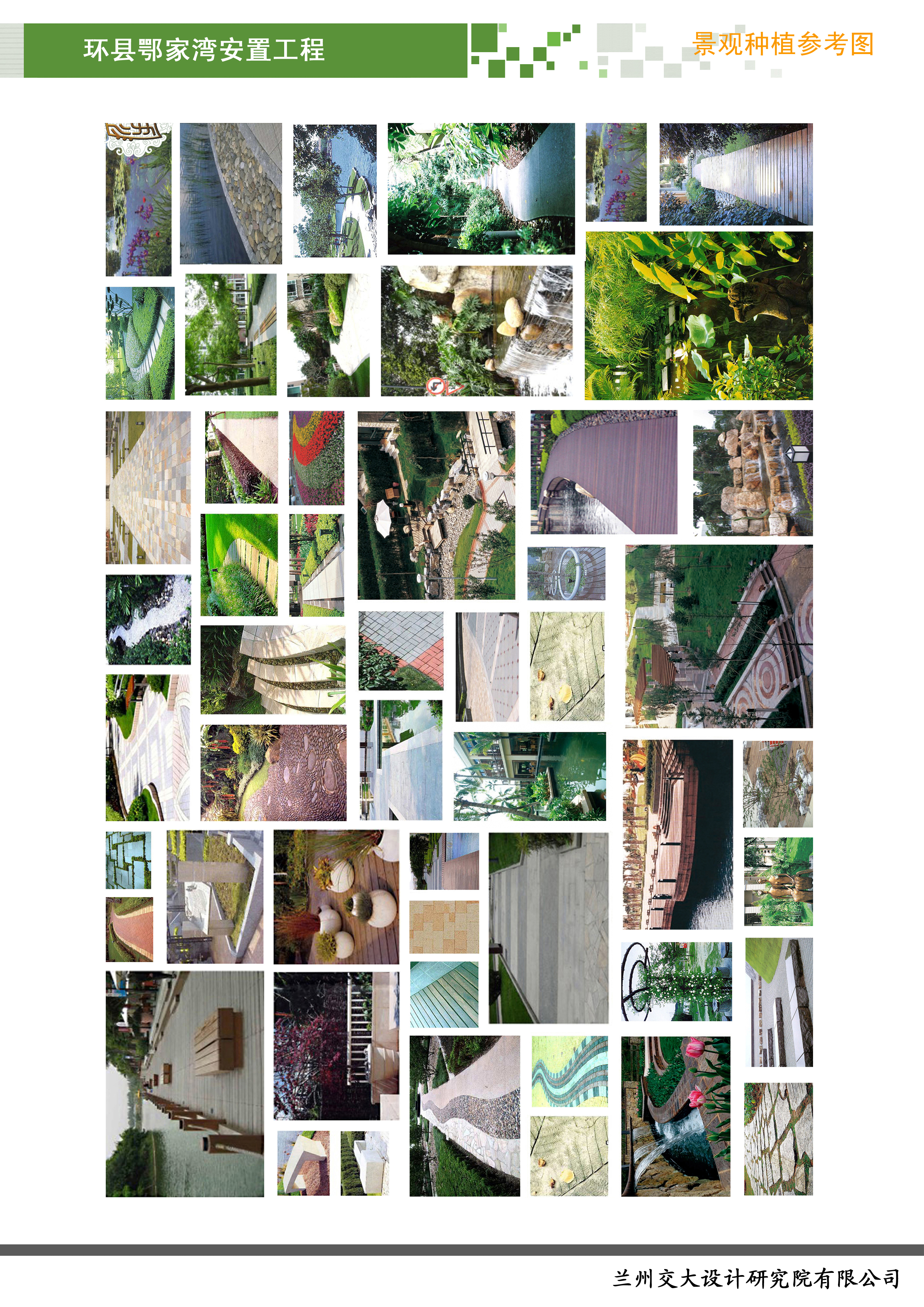 庆阳市鄂家湾小区丨中国庆阳丨MR罗-6