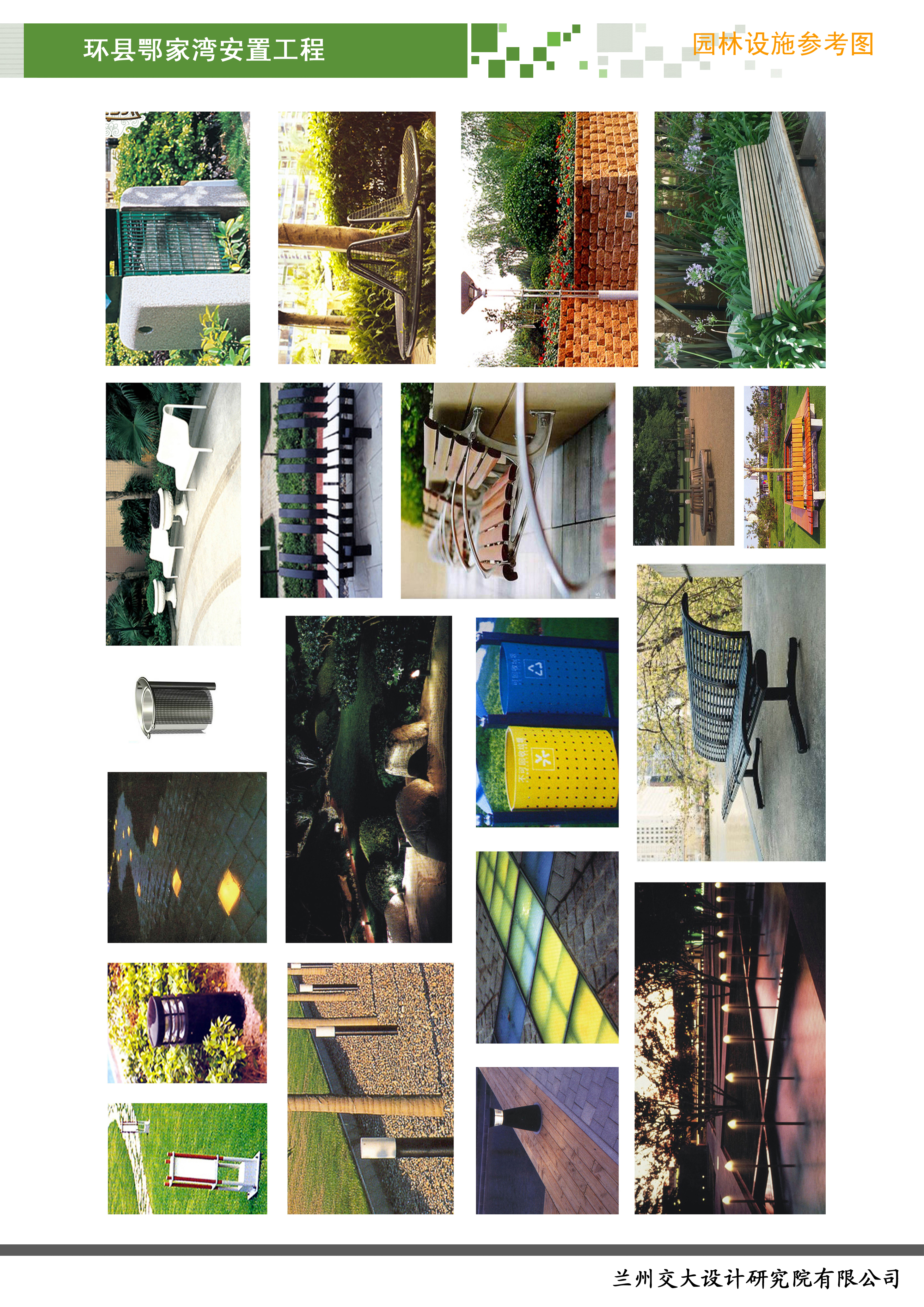 庆阳市鄂家湾小区丨中国庆阳丨MR罗-11