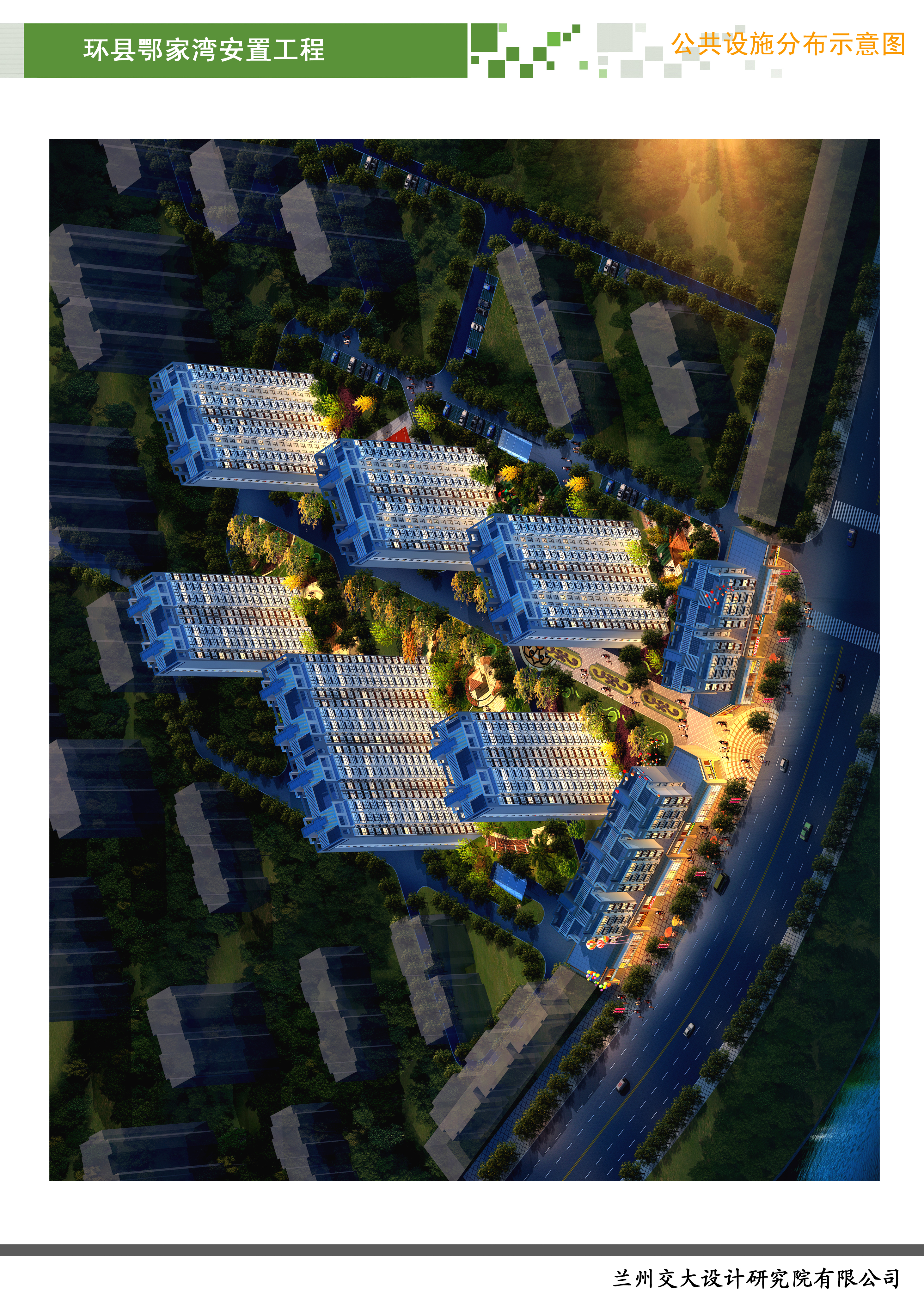 庆阳市鄂家湾小区丨中国庆阳丨MR罗-10