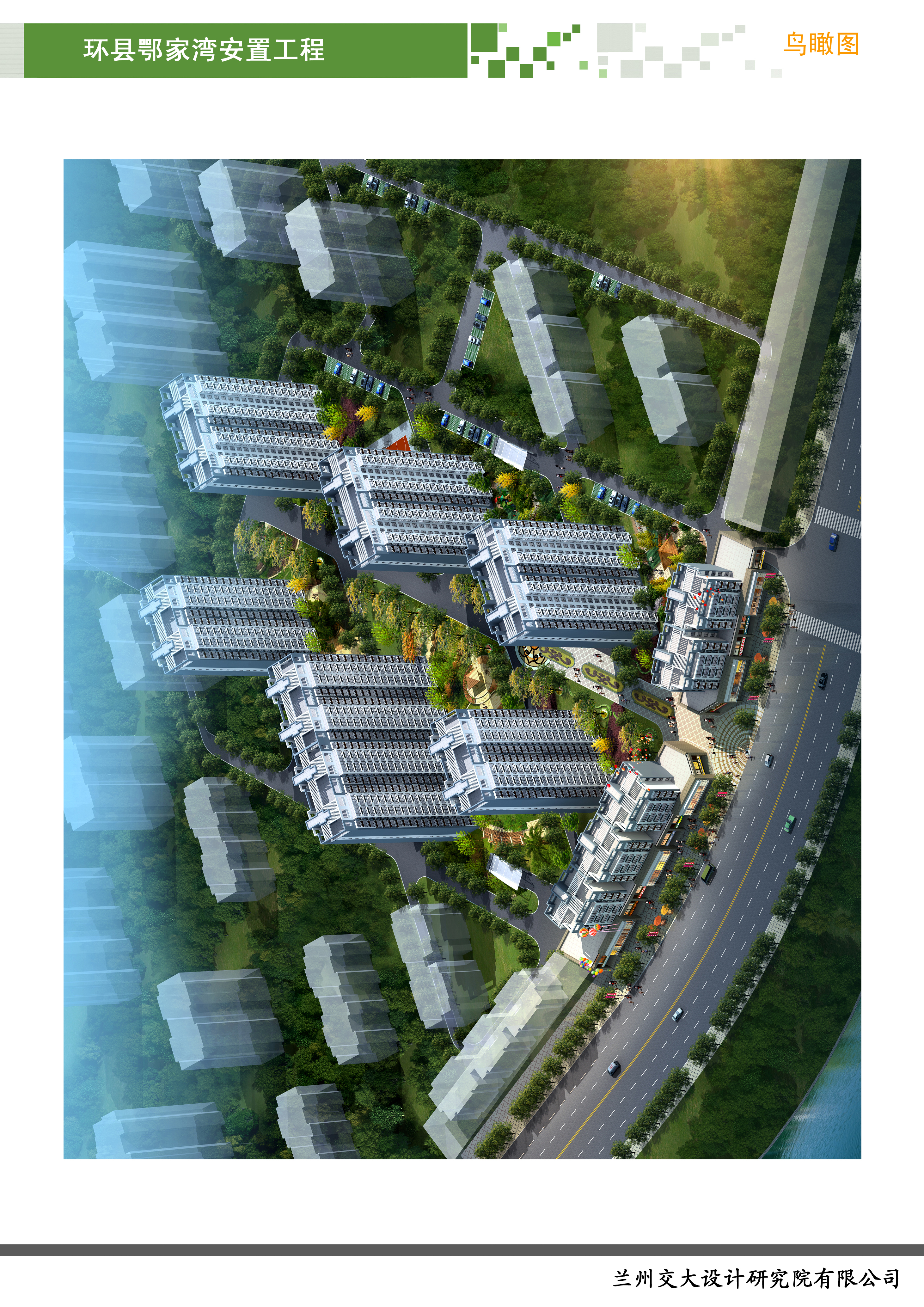 庆阳市鄂家湾小区丨中国庆阳丨MR罗-16