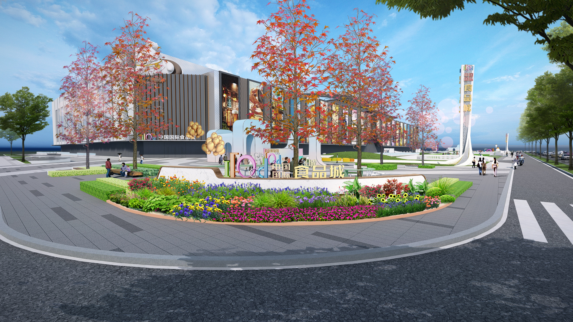 中国国际食品城 ---松弛感商业分享丨中国临沂丨上瑞设计-1