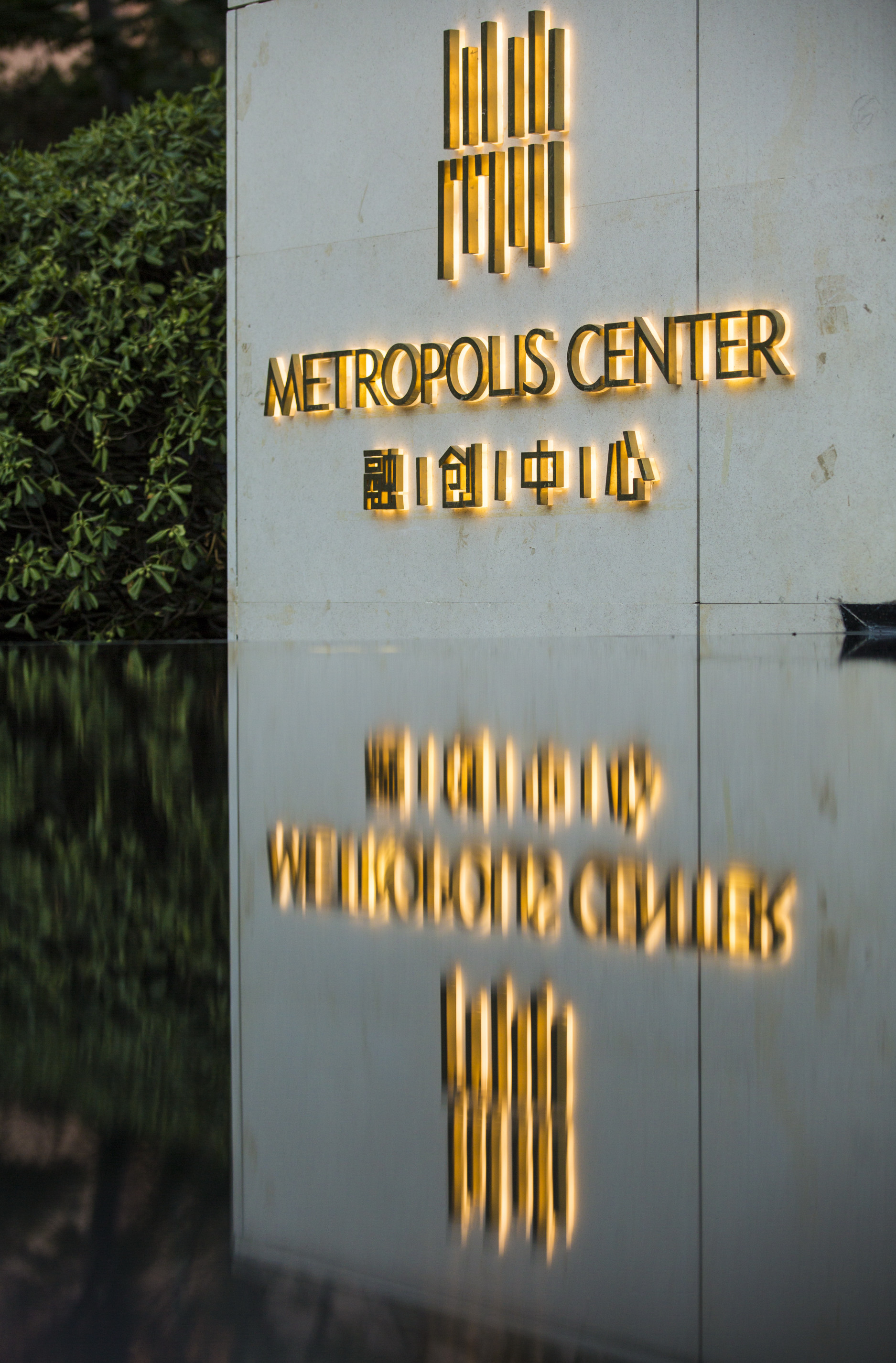 融创一号院示范区丨中国武汉丨上海大器景观-27