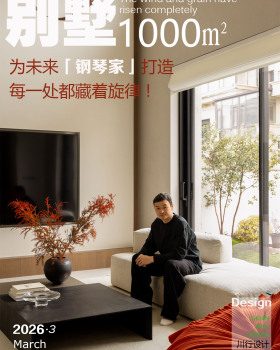 绿谷云溪  豪宅别墅1000㎡丨中国温州丨川行空间设计