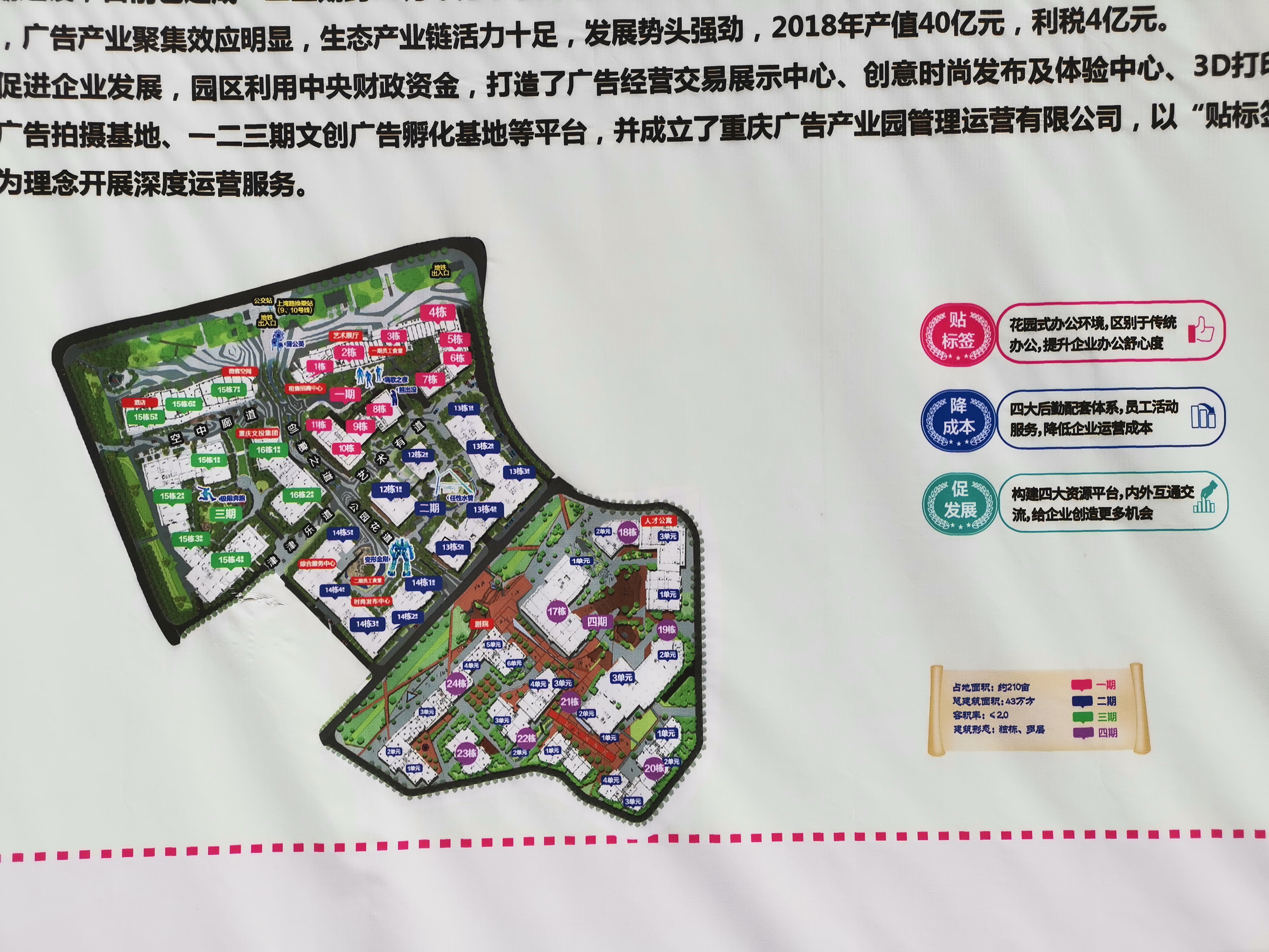 重庆创意公园丨中国重庆丨Yuki设计-11