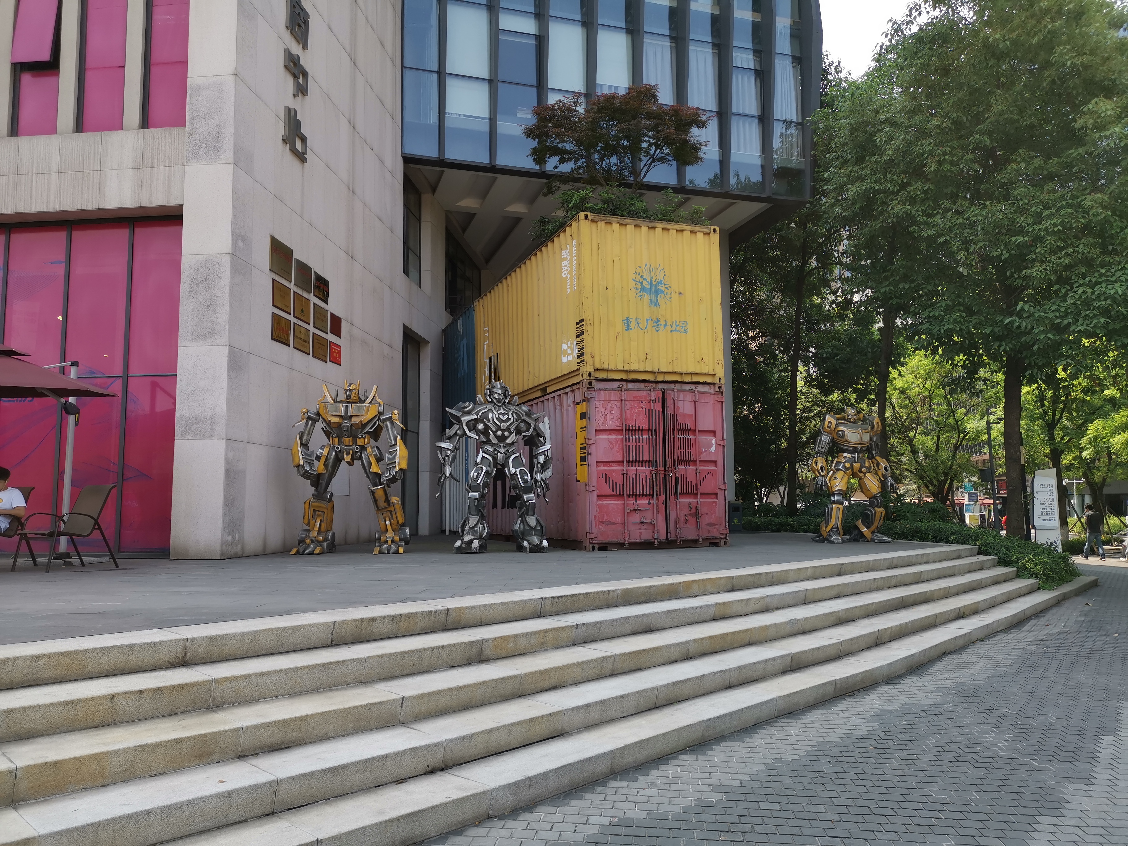 重庆创意公园丨中国重庆丨Yuki设计-12