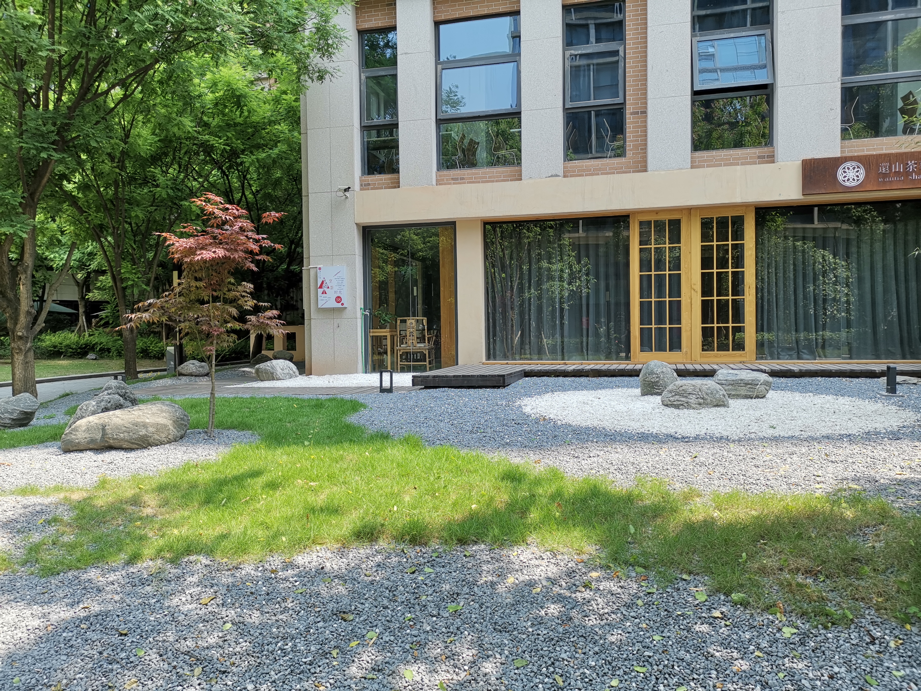 重庆创意公园丨中国重庆丨Yuki设计-0