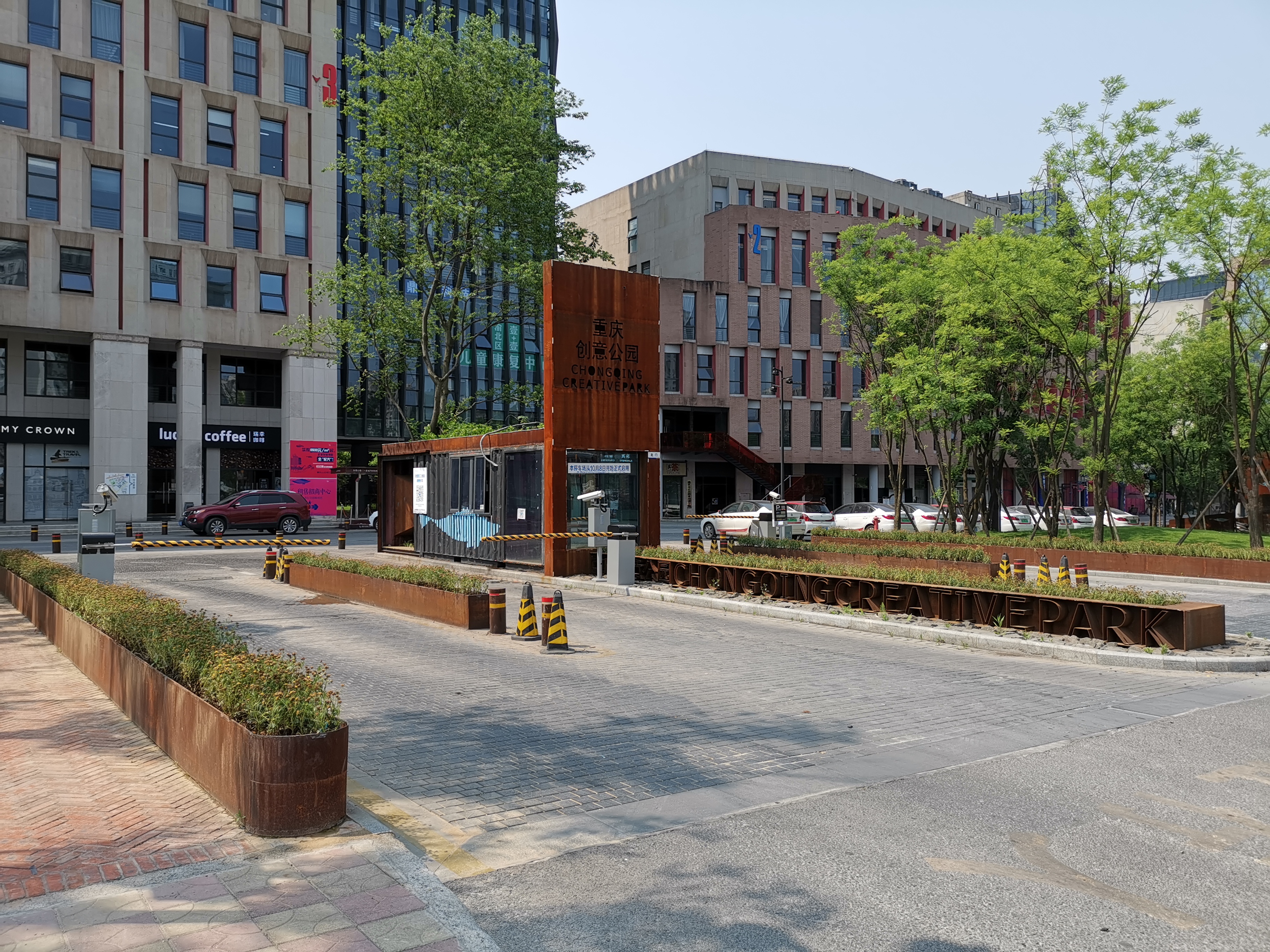 重庆创意公园丨中国重庆丨Yuki设计-9