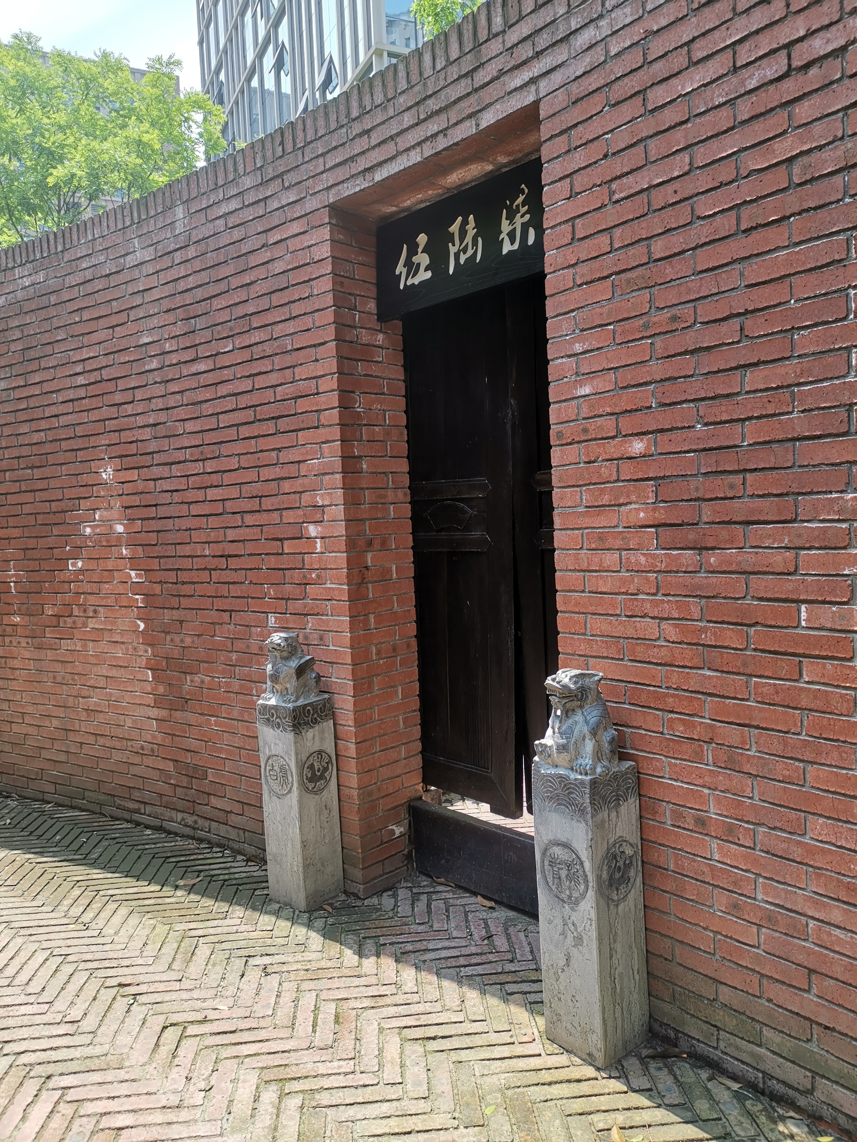 重庆创意公园丨中国重庆丨Yuki设计-6