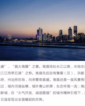 南昌绿地中央公园 & 海珀朝阳中心项目样板间丨中国南昌