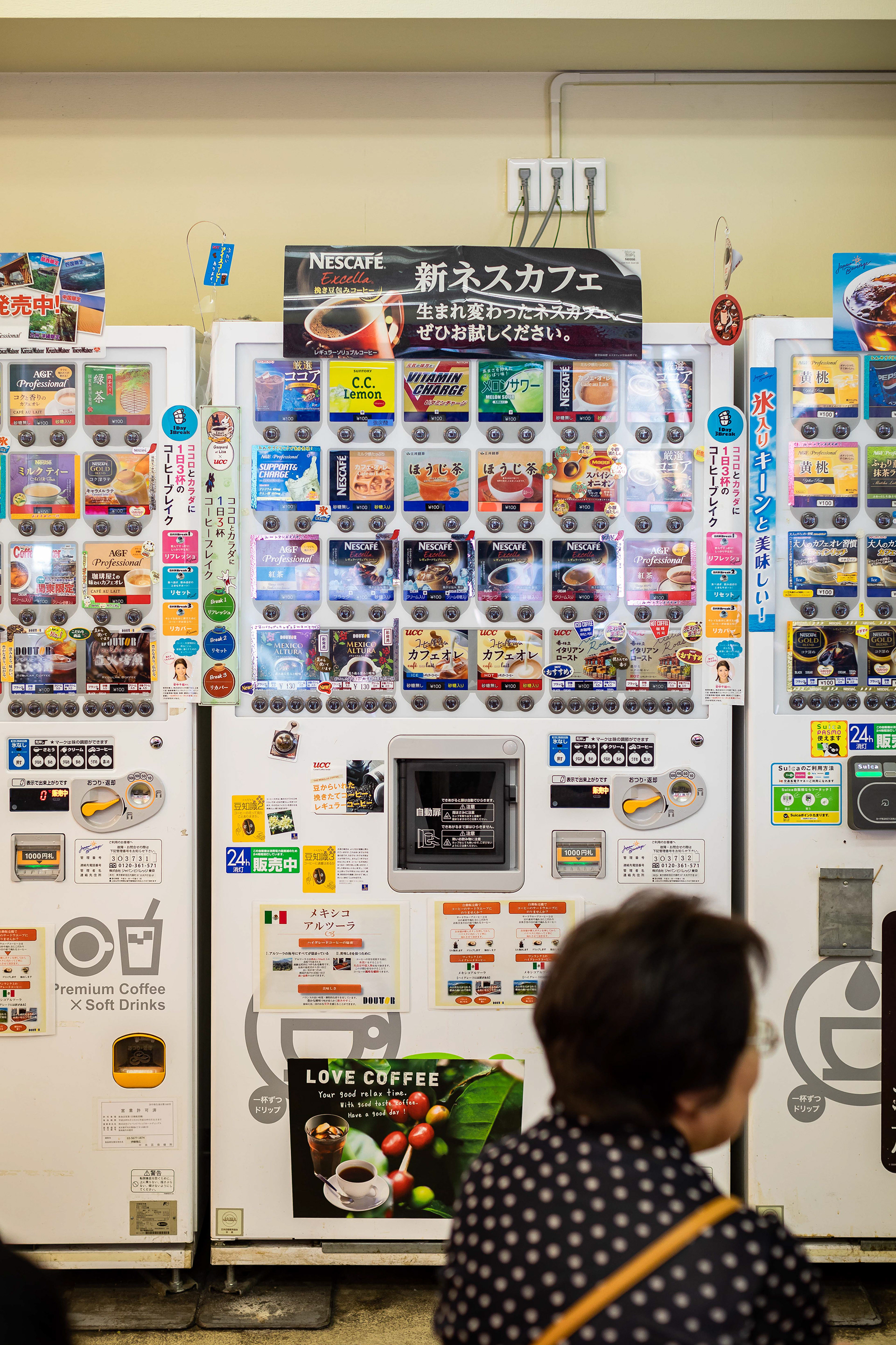 自动售货机系列丨日本-23
