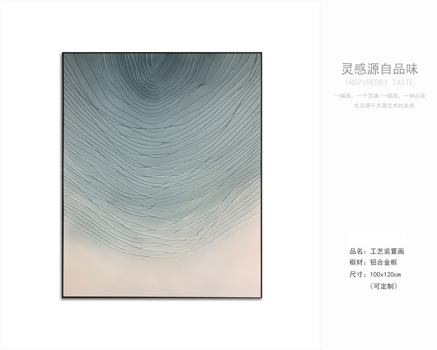 软装挂画最新资料获取-7