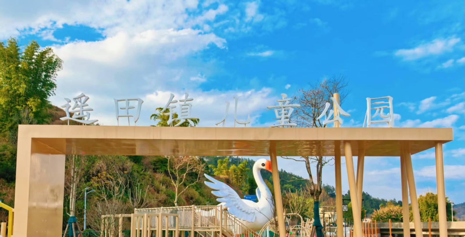 遥田河谷特色乡村精品旅游带建设项目丨中国韶关丨深圳中城致景设计有限公司-50