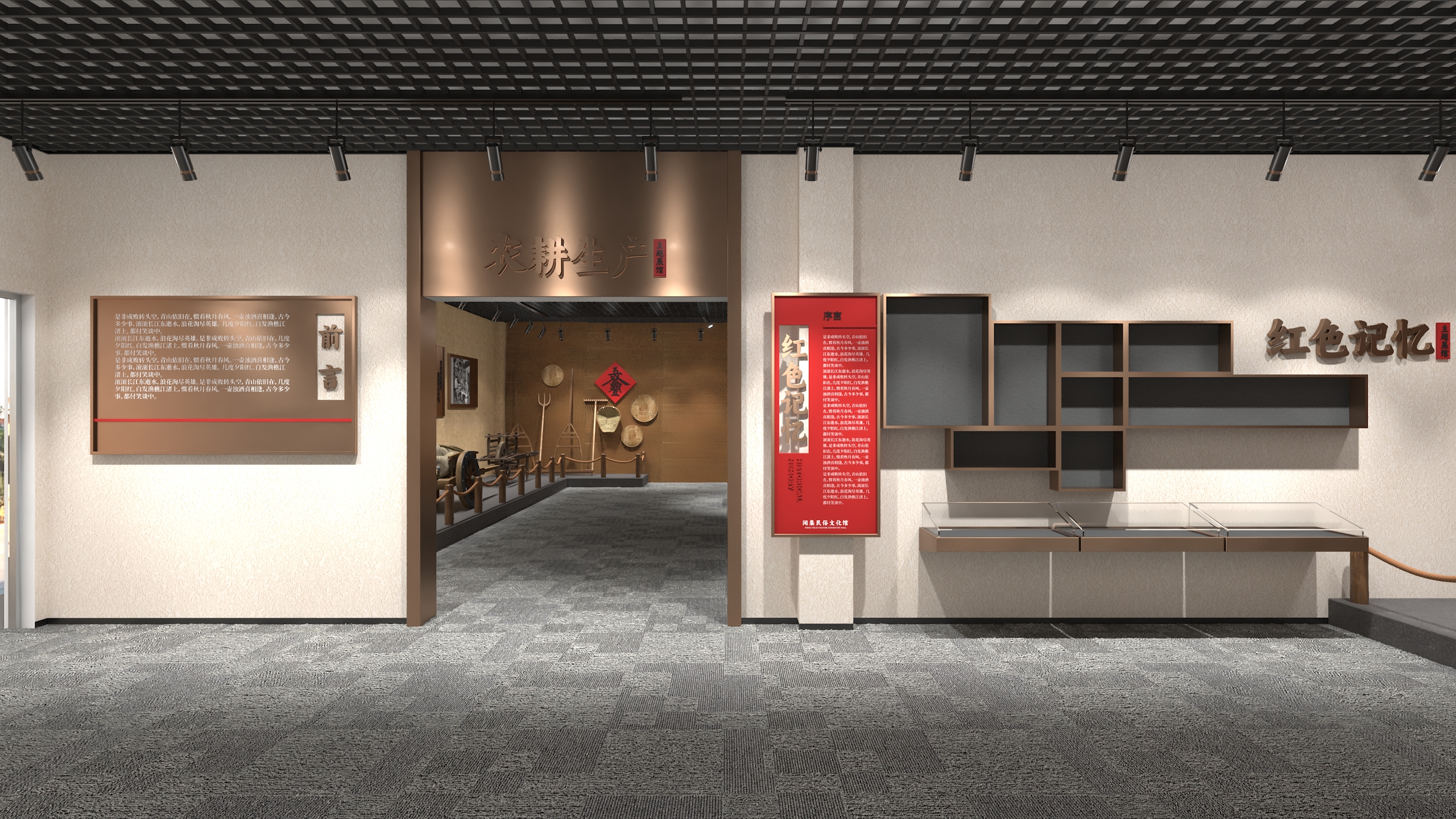 闻集民俗文化展馆设计方案-25