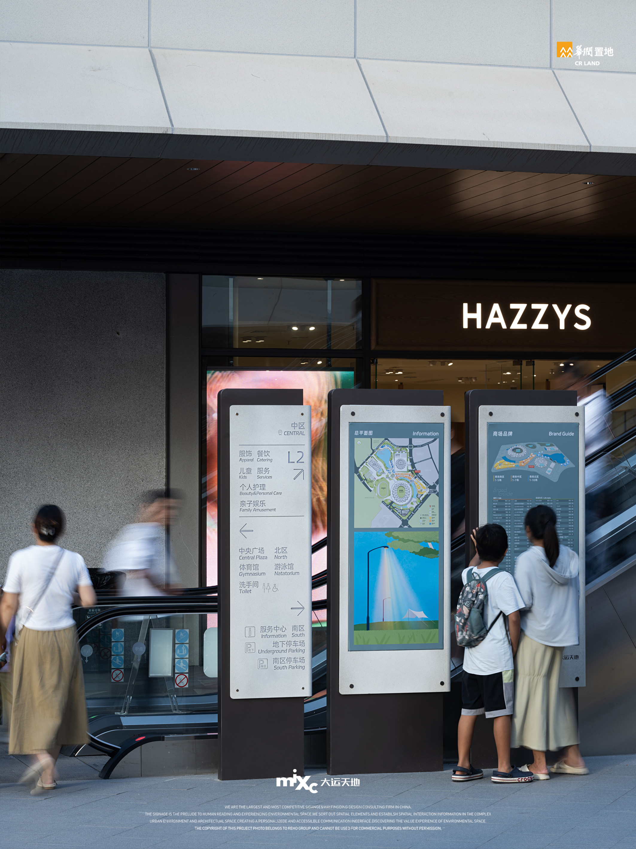 深圳华润大运天地 · 湖光悦影丨中国深圳丨刘园,刘欢,杨伟丰,余宗耀等团队及多方合作-25