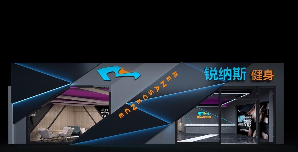 
锐纳斯健身房设计2 -0